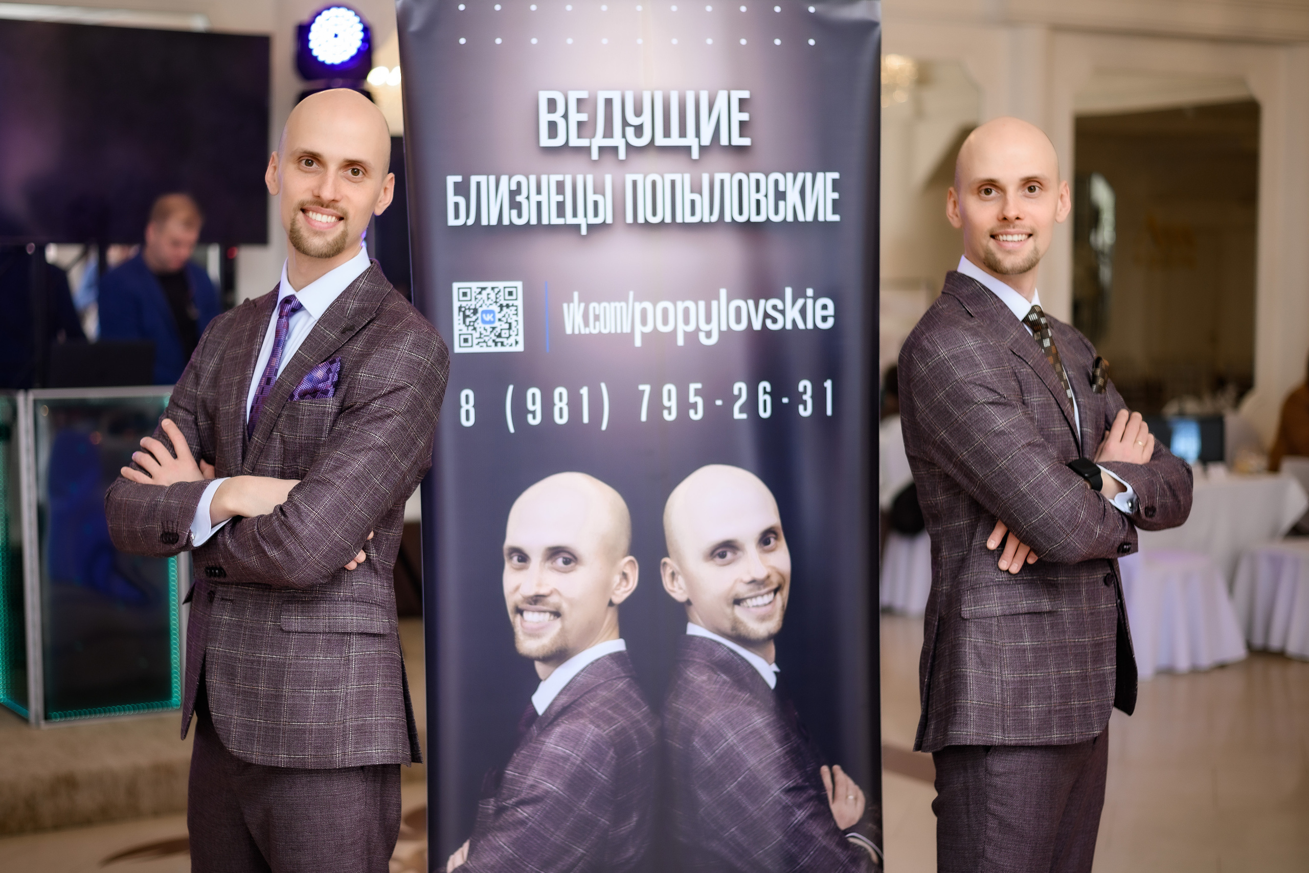 Свадебная выставка PROPRAZDNIK. Фотограф Алексей Лукин. Свадьба, мероприятие, корпоратив, юбилей, фотосессия, портрет. Фотосъёмка в Санкт-Петербурге. Ретушь фотографий