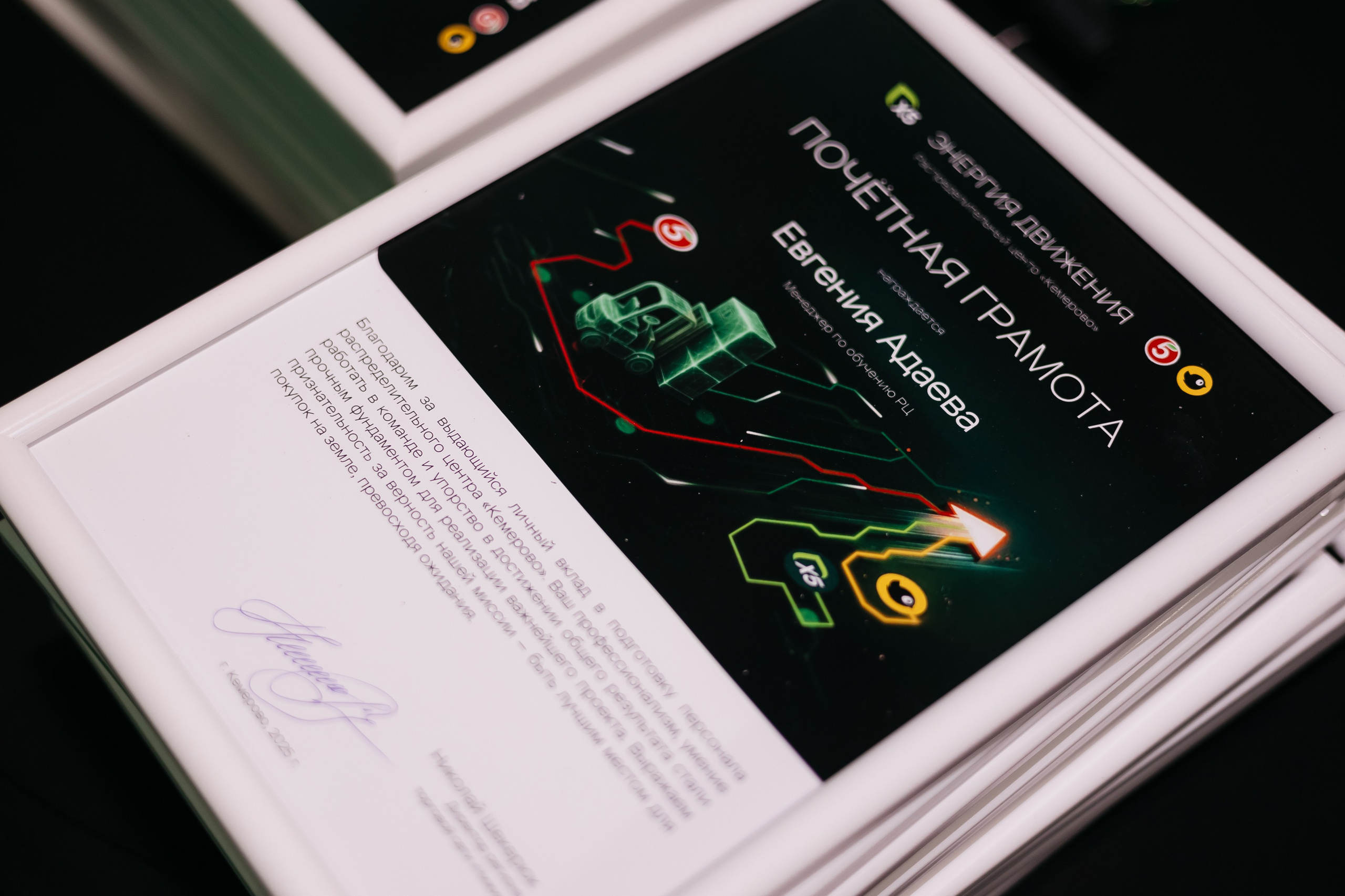 Открытие распределительного центра «Пятёрочки» и «Чижик» в городе Кемерово. Фотограф Кемерово | Сергей