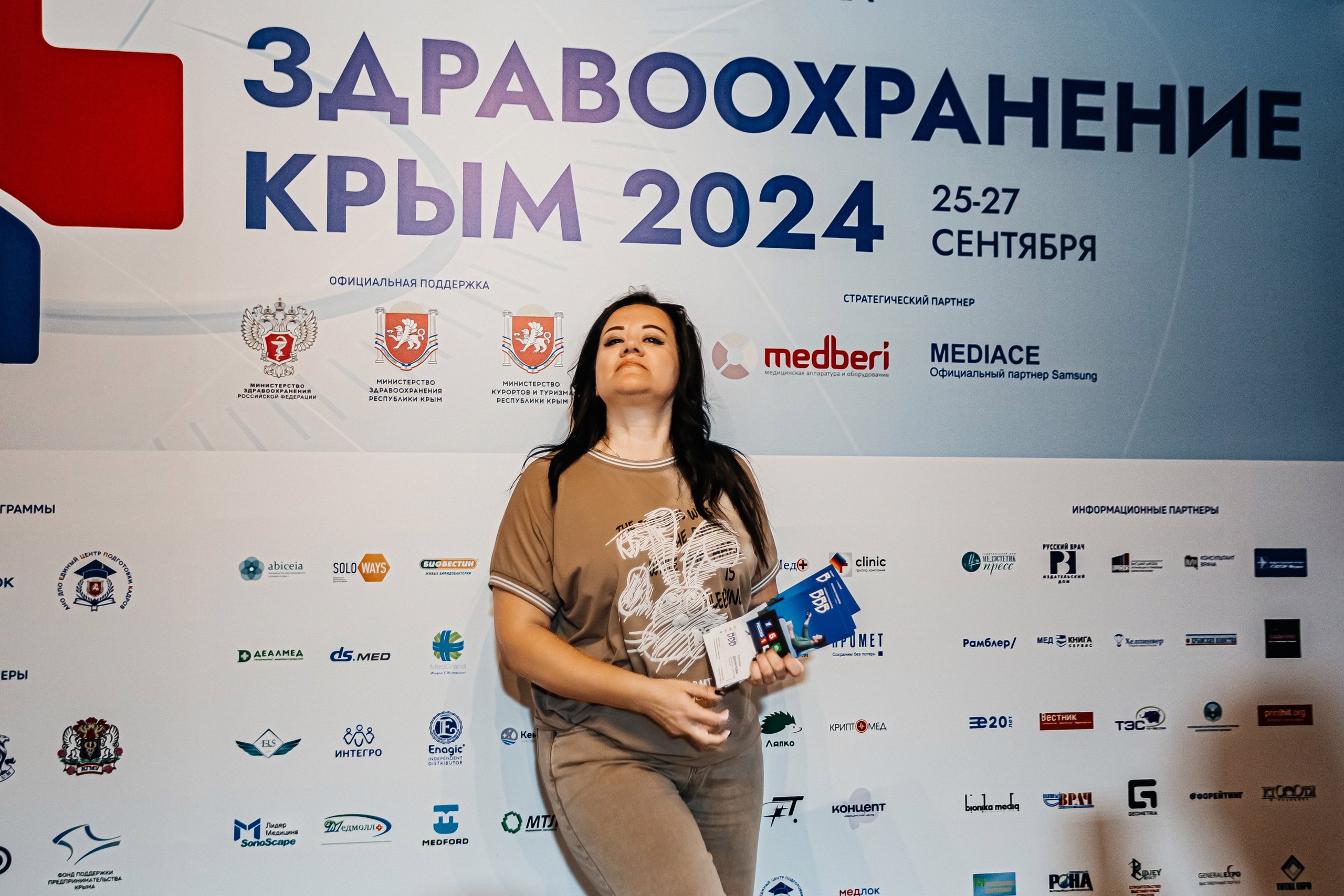 ЭКСПО КРЫМ. IХ Международная специализированная медицинская выставка «Здравоохранение. Крым 2024». Аминов Руслан | Фотограф