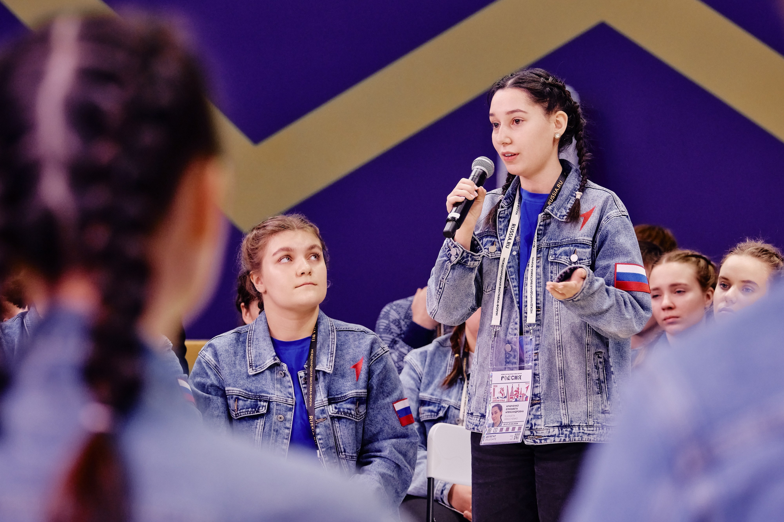 II съезд движения Первых. Репортажный фотограф Анастасия Ащепкова