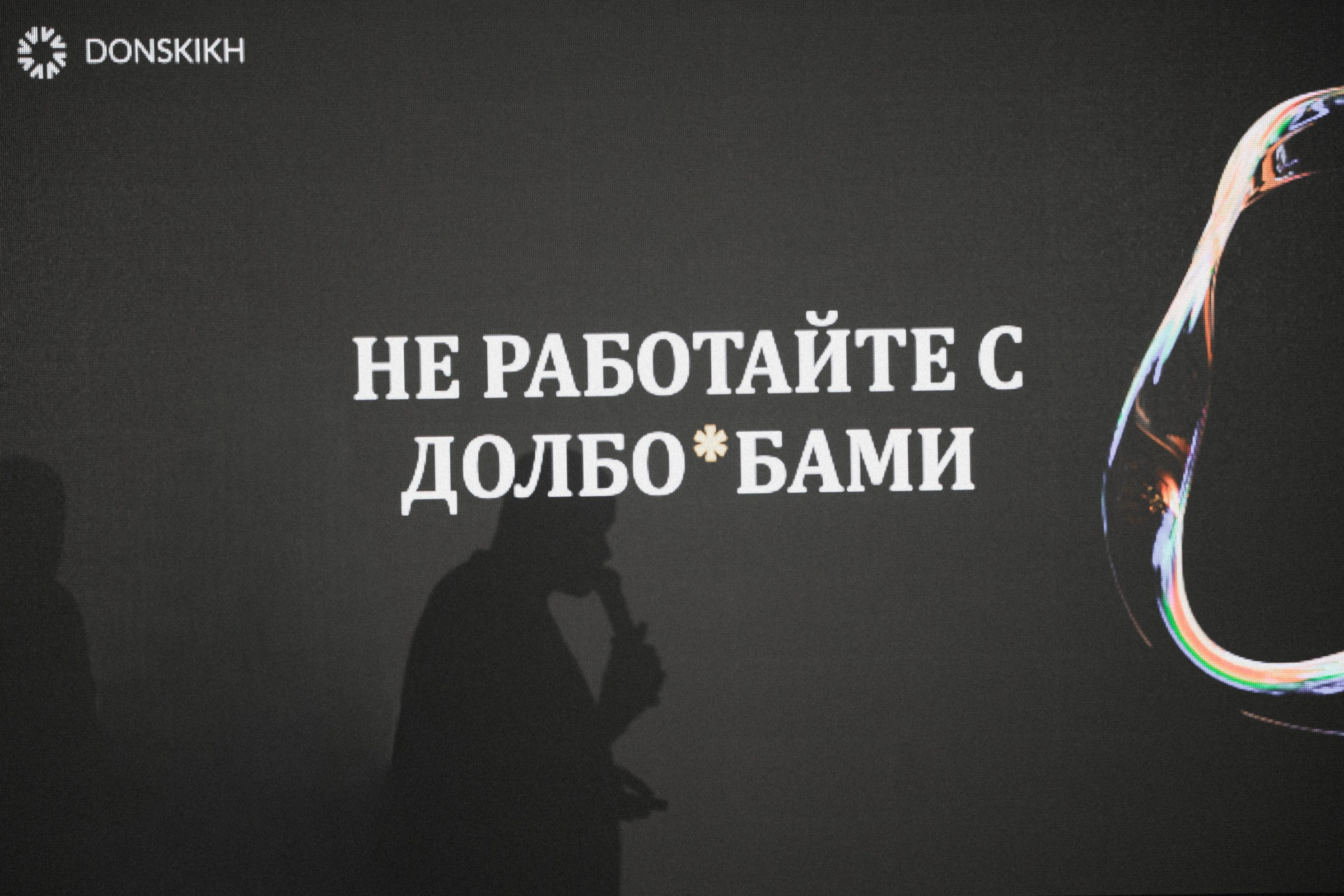 ЮЖАНЕ. Свадебный и семейный фотограф в Ростове-на-Дону
