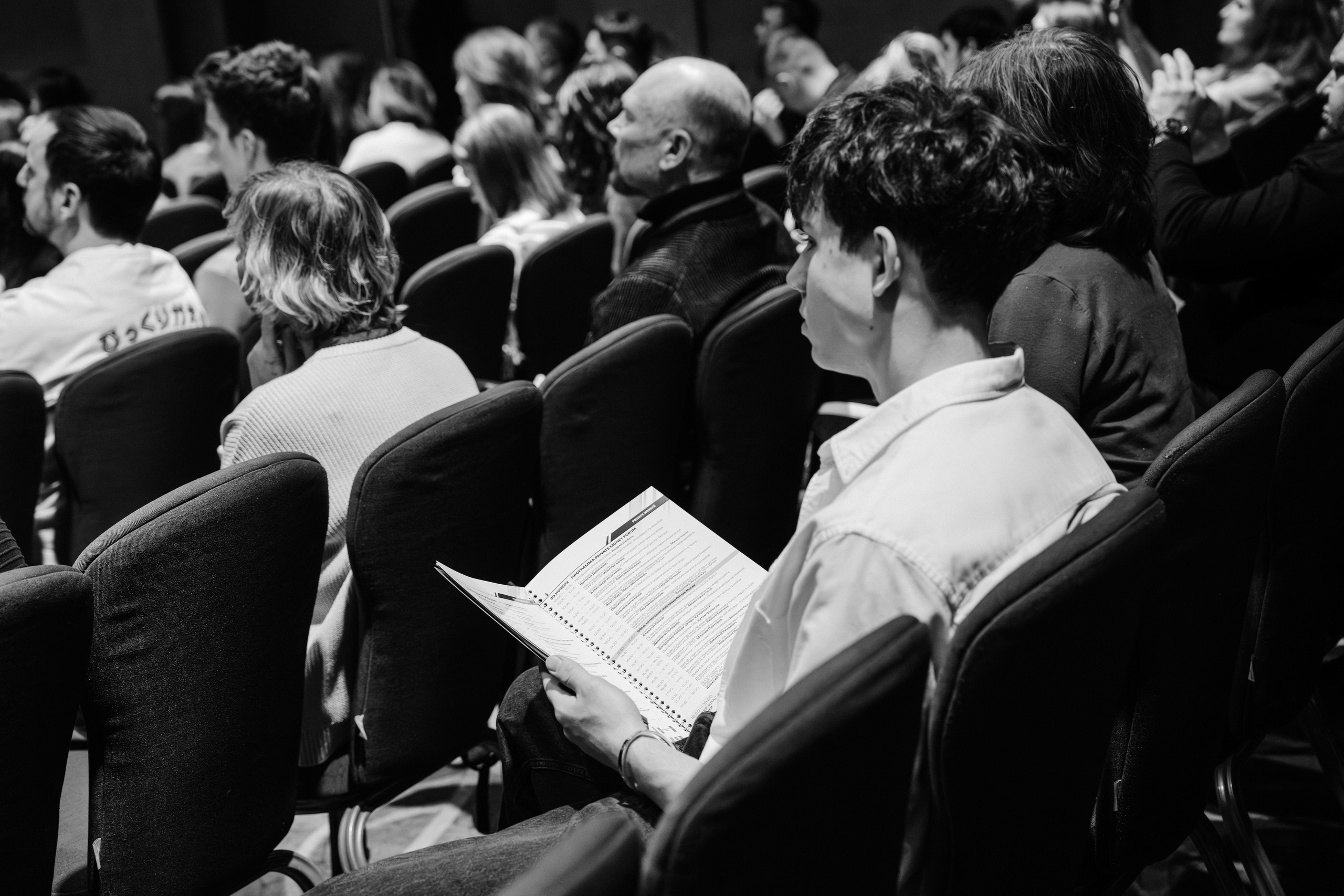 PrivateMoney Forum 2025, г. Москва