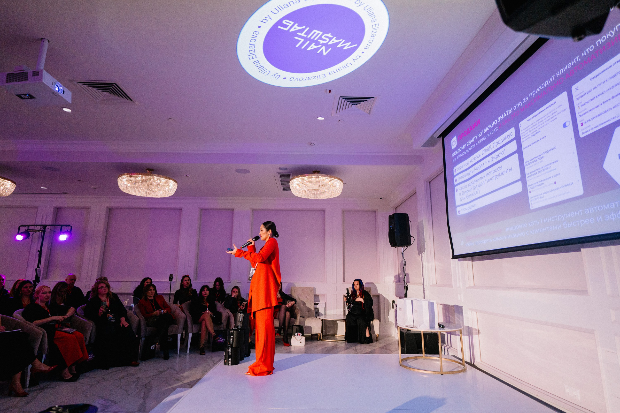 Фотосъёмка конференций и форумов в Москве. Алиса Пиневич Фотограф Москва