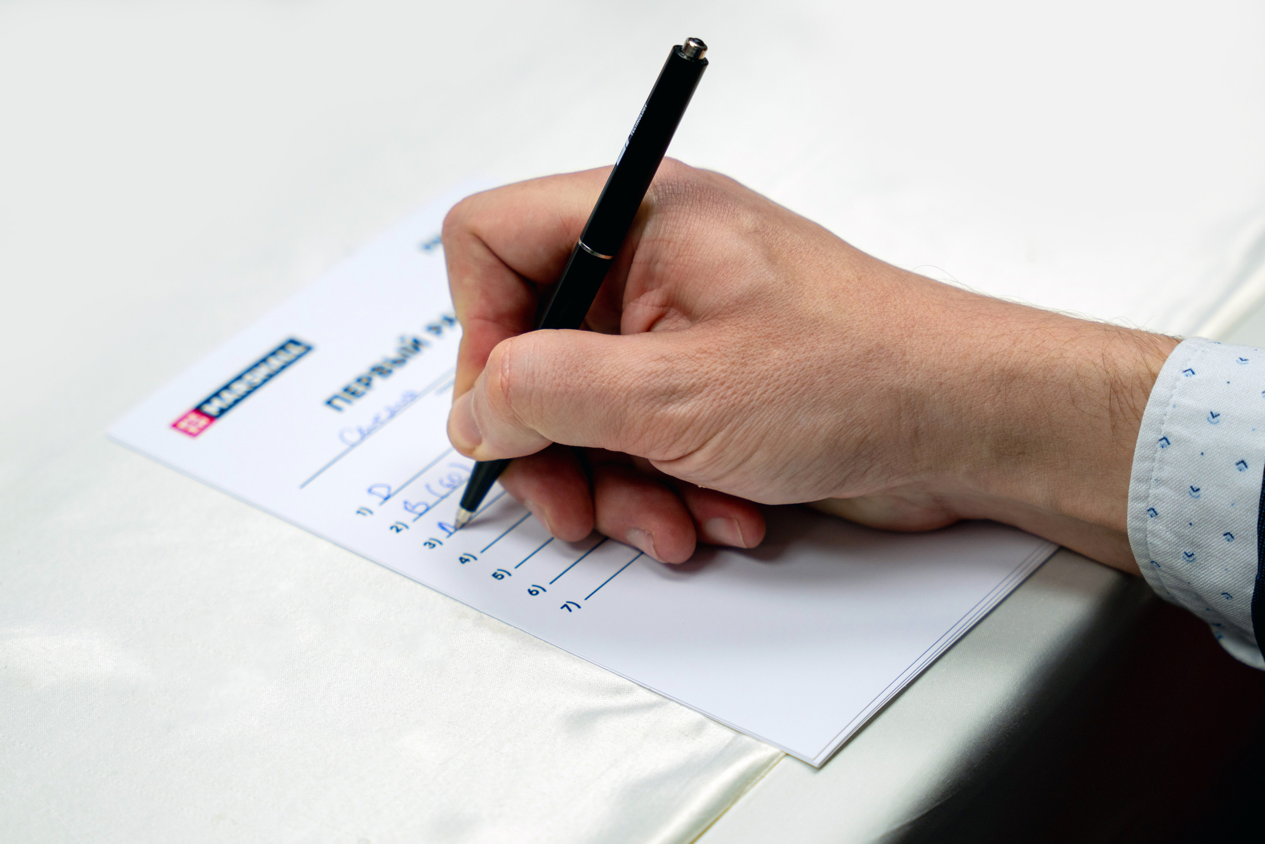 КОНФЕРЕНЦИЯ «MARSHALL». Фотограф на любое мероприятие