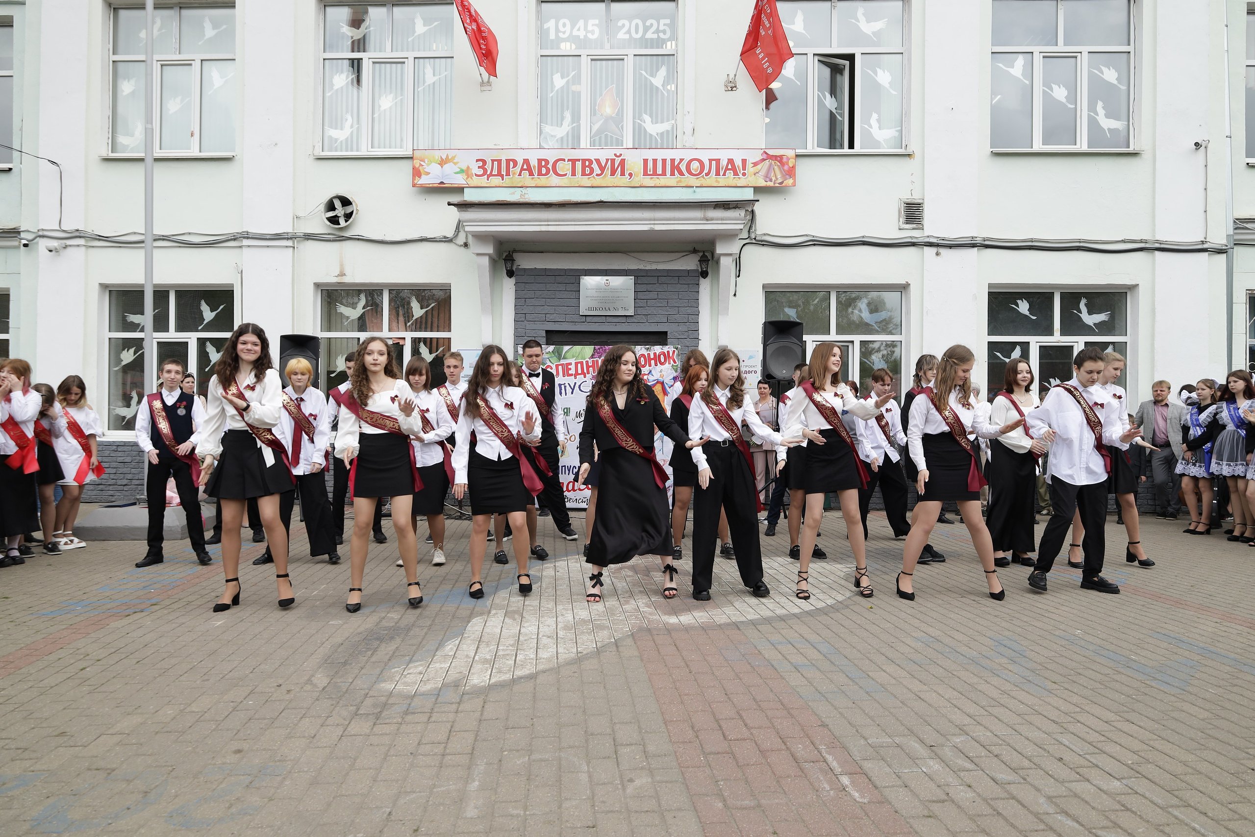 Последний звонок. Фотограф Надршина Лилия