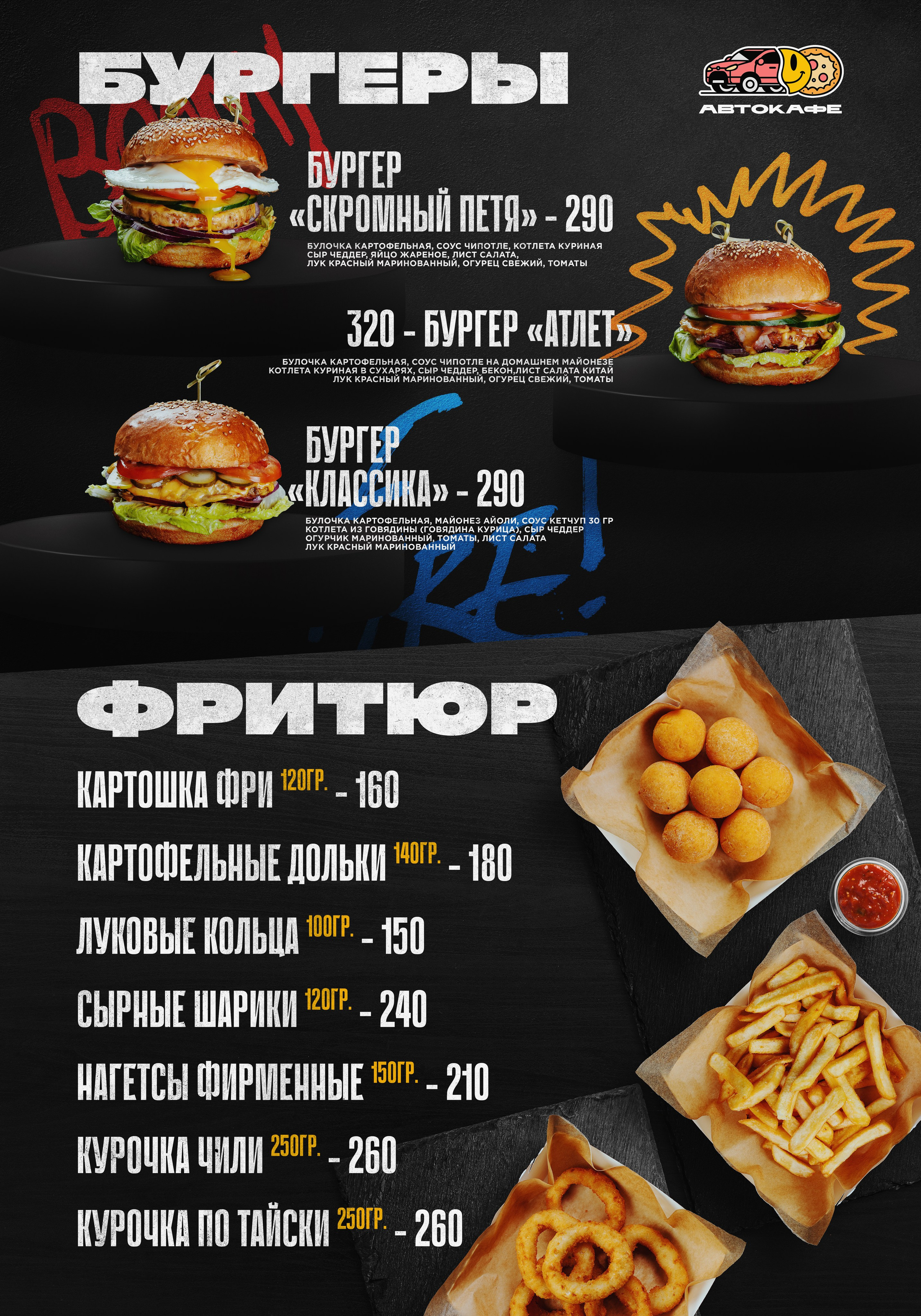 Фотография для бизнеса и рекламы