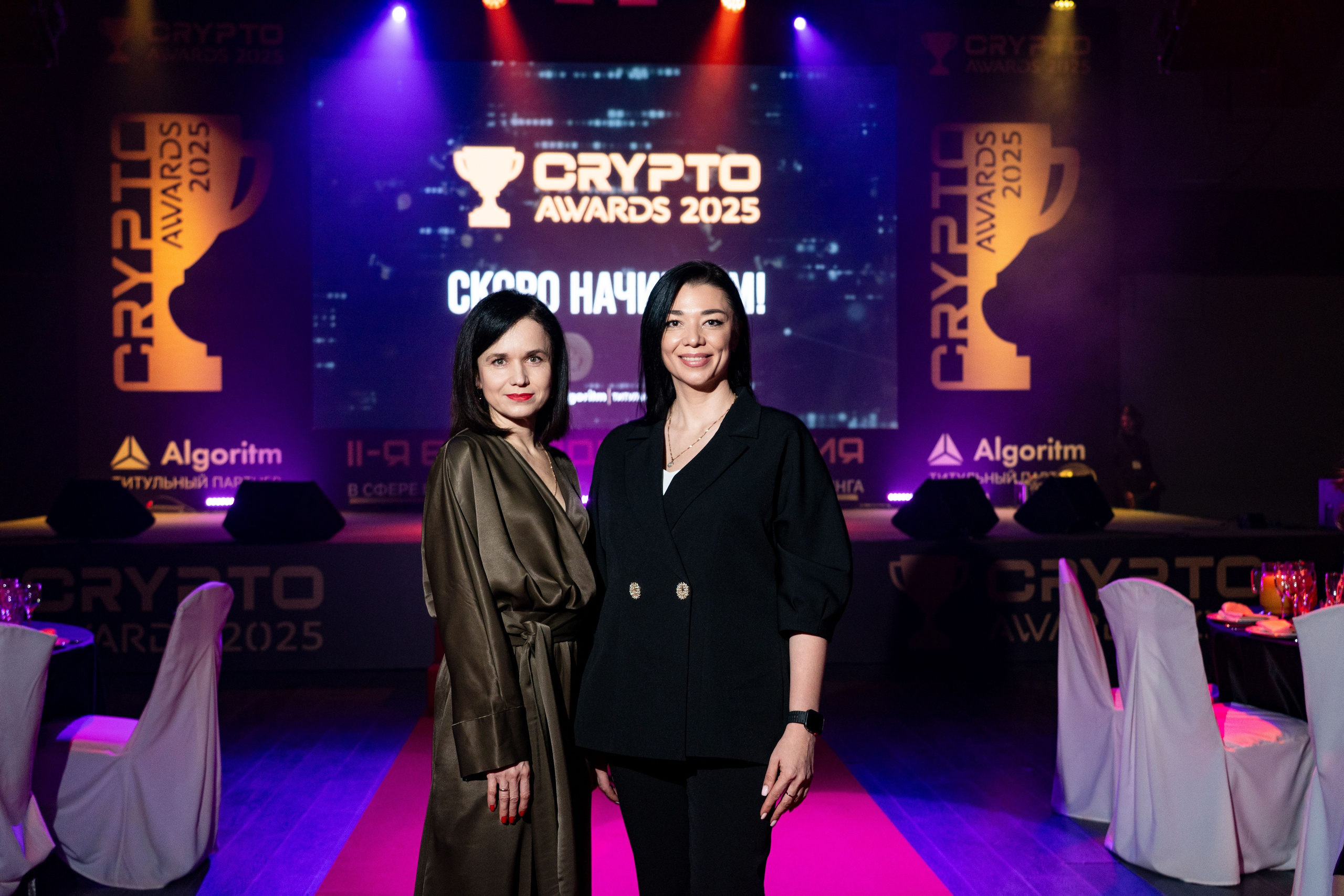 Церемония награждения Crypto Award 2025