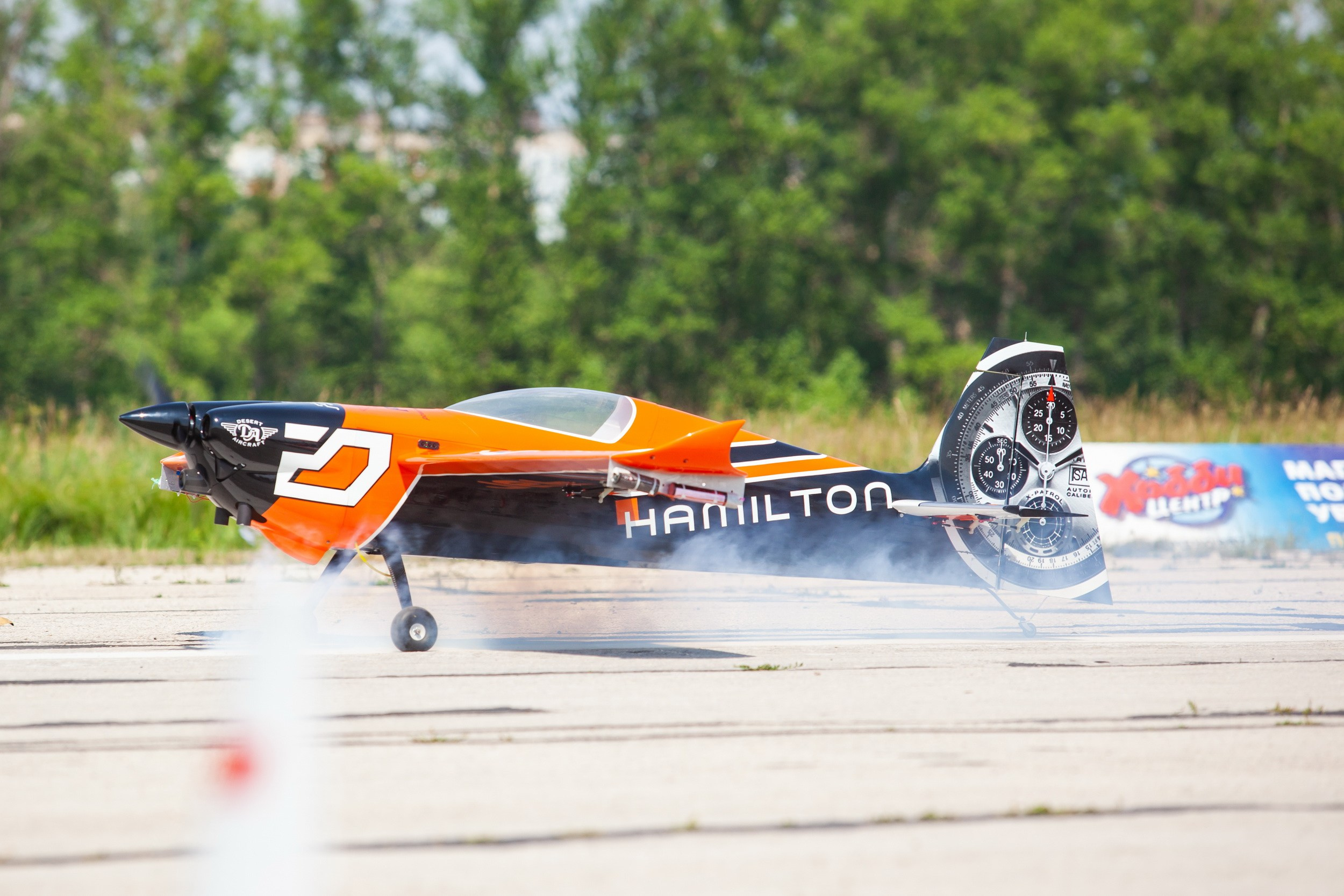 Тульские крылья (23 июня 2019). Репортажный фотограф Алексей Пирязев