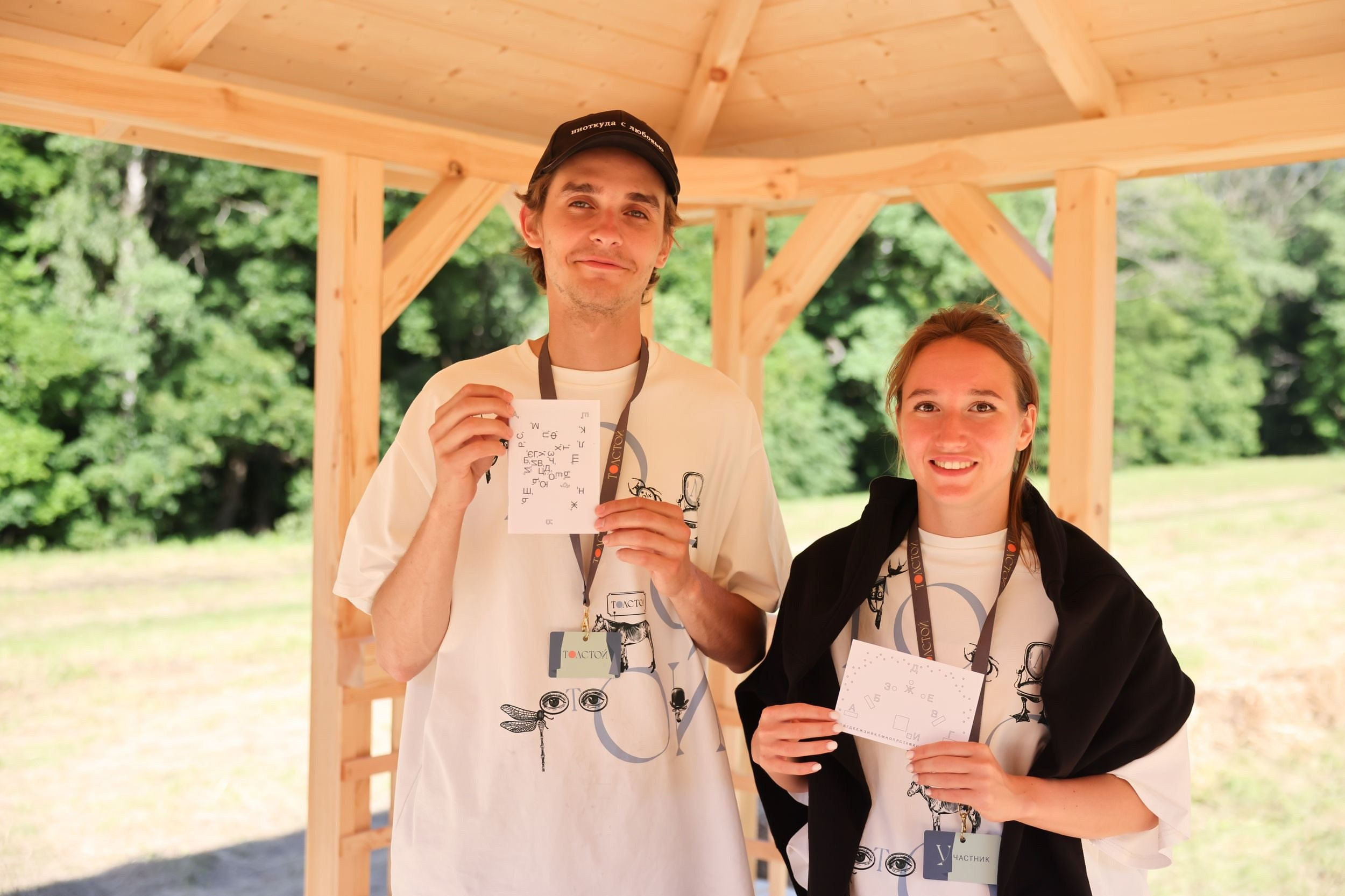 Театральный фестиваль «Толстой» (4-6 июля 2025). Репортажный фотограф Алексей Пирязев