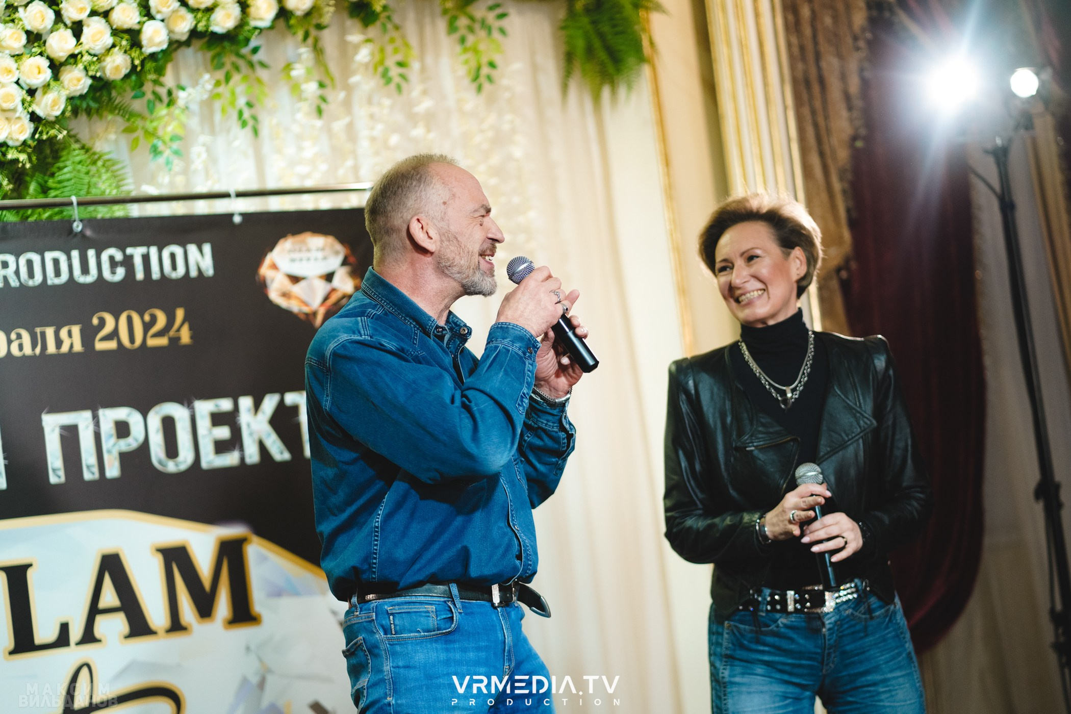 Leomar Production: Fashion проект «Glam Style 2024» 1 год