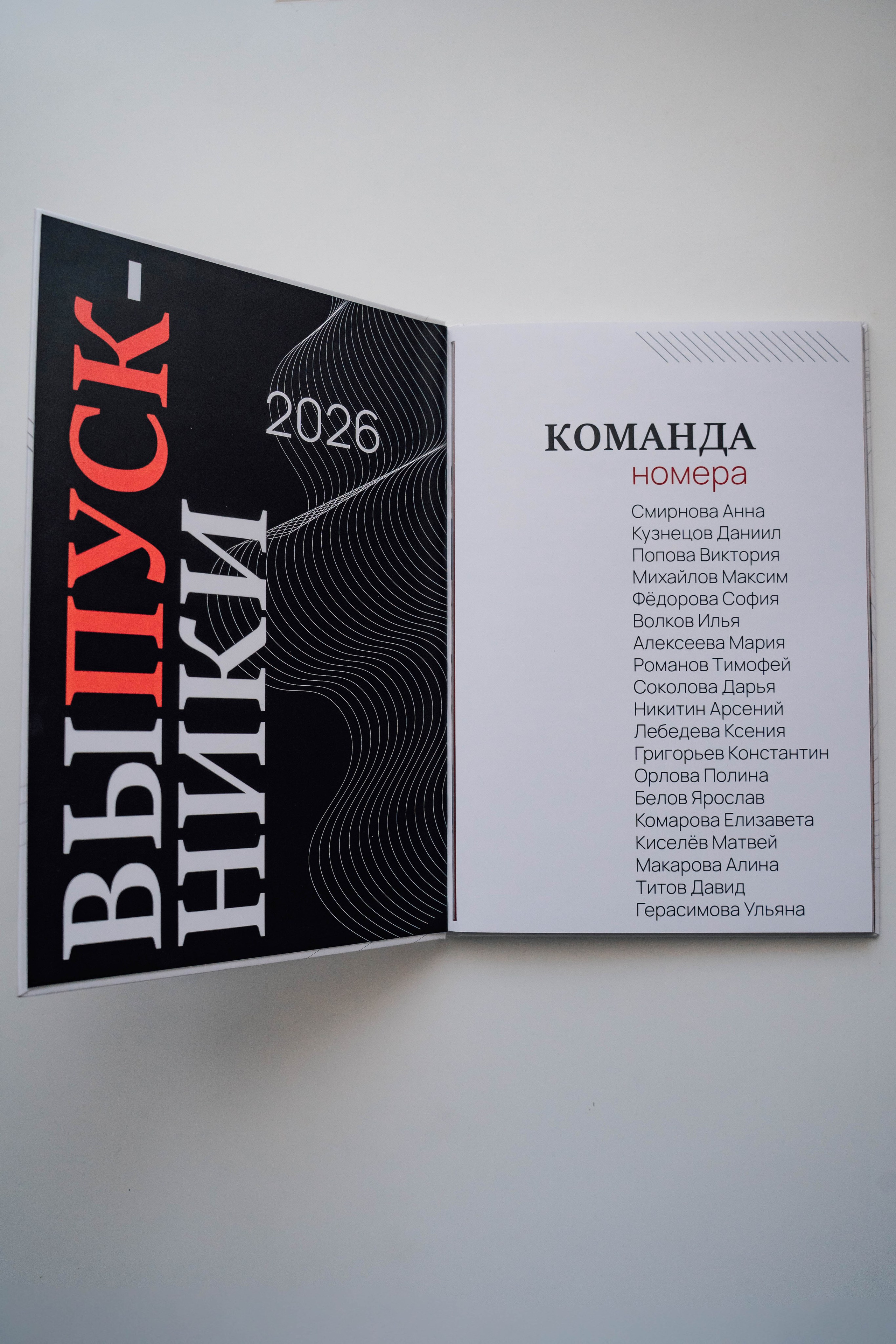 Выпускные фотоальбомы (Бирюч). Фотограф Юлия Паськова, город Бирюч