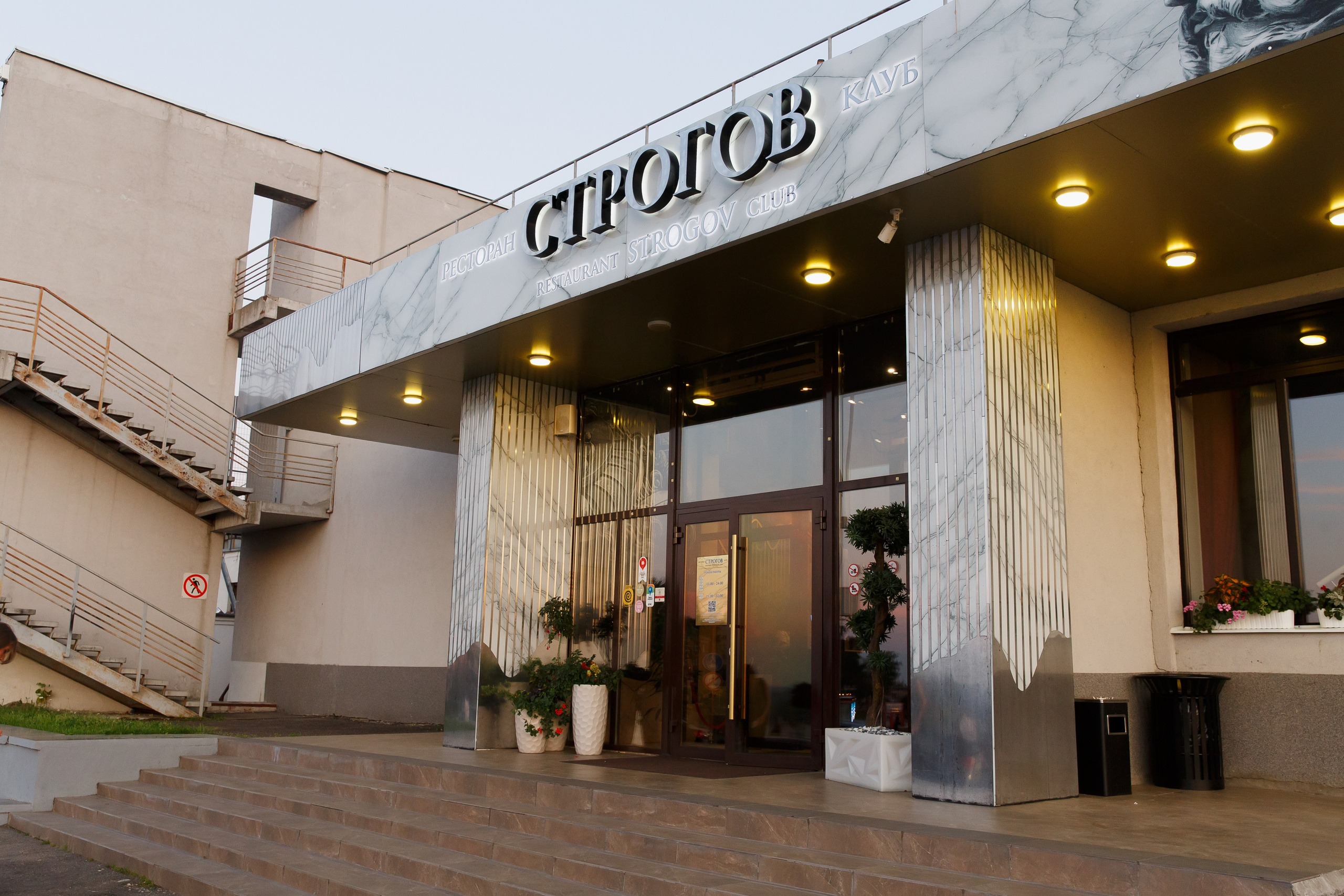 Фотограф на выпускной в Нижнем Новгороде. Фотограф в Нижнем Новгороде Александр Хамов