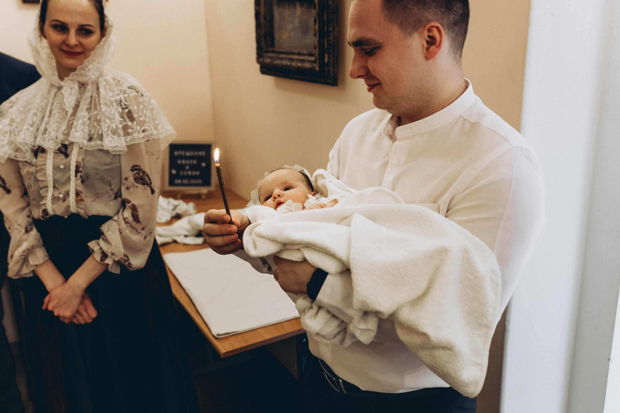 Крещение Ивана и Софии