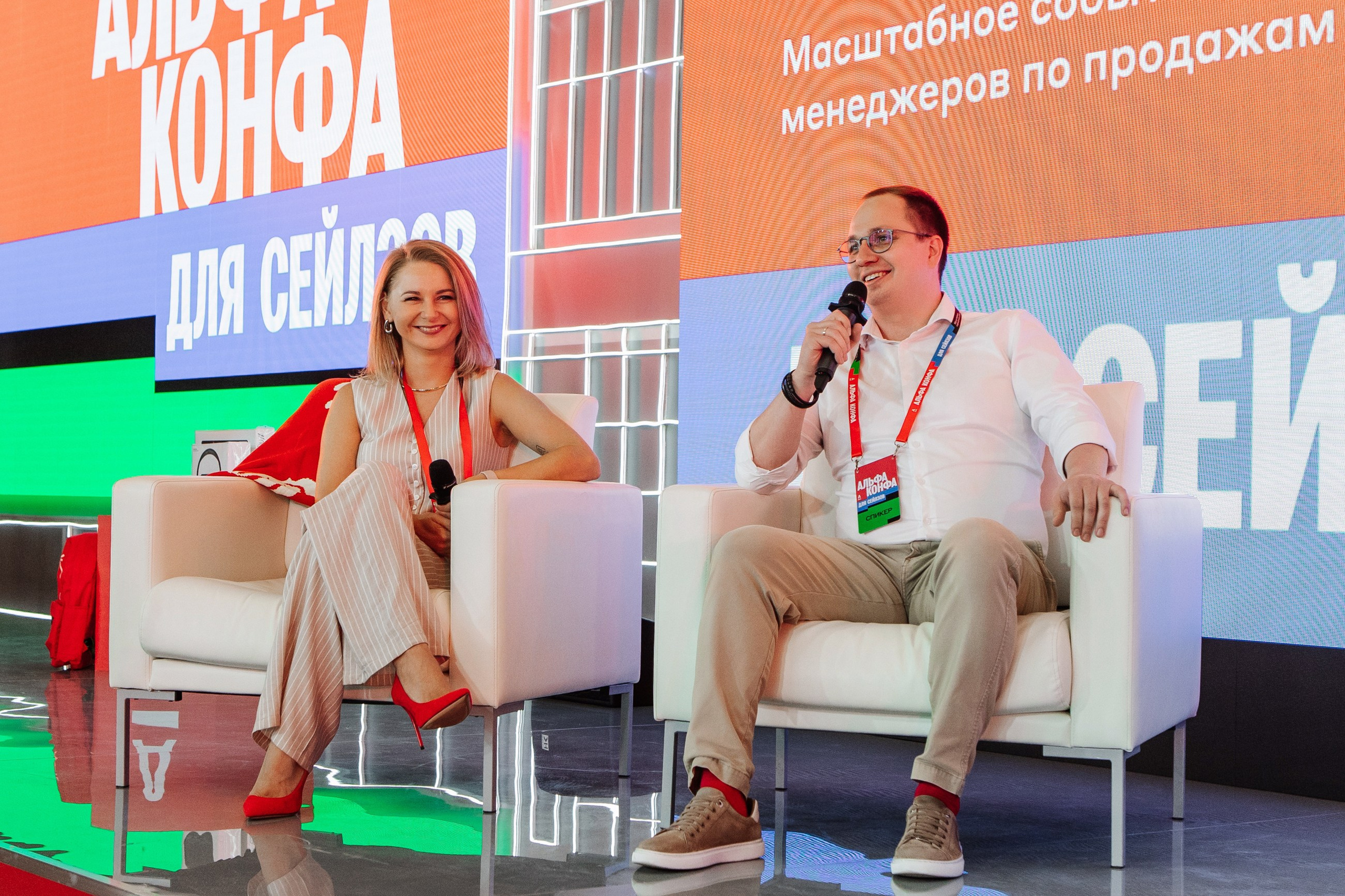 Альфа банк мероприятие. LEVORIGINAL