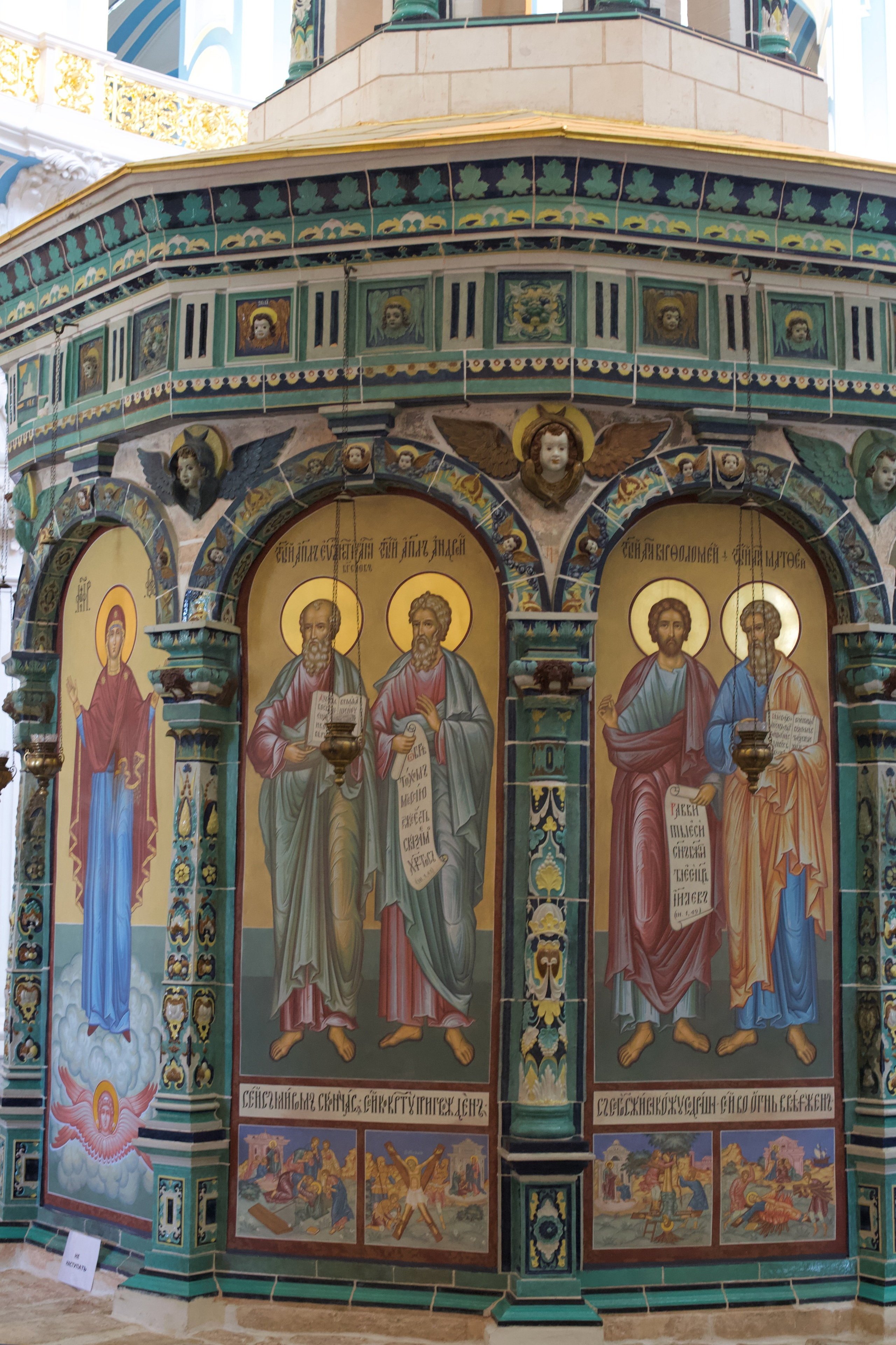 Ново-Иерусалимкий монастырь. Школьные выпускные альбомы в Москве Марина Николаева