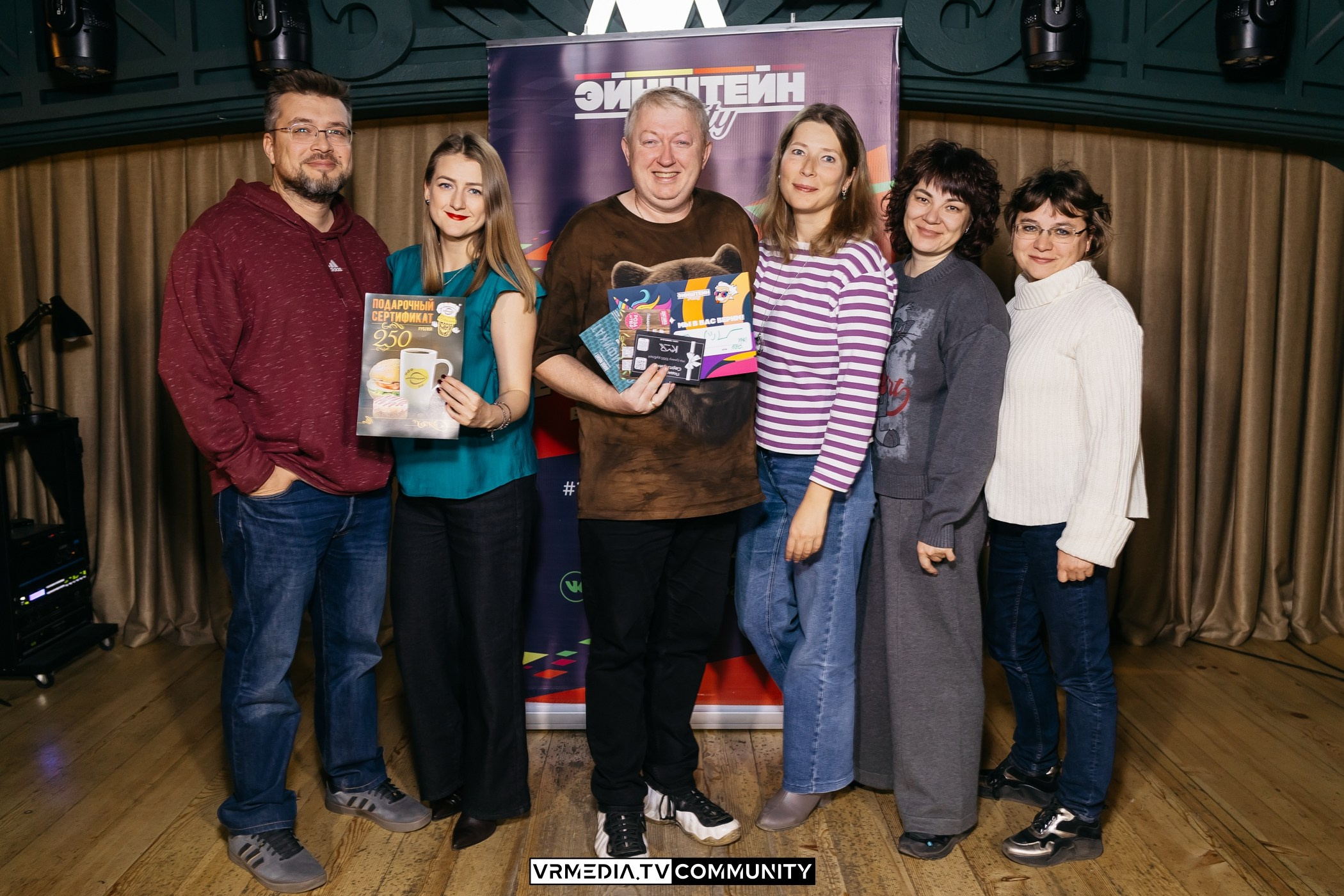 Ресторан «Мюнхен»: Эйнштейн Party