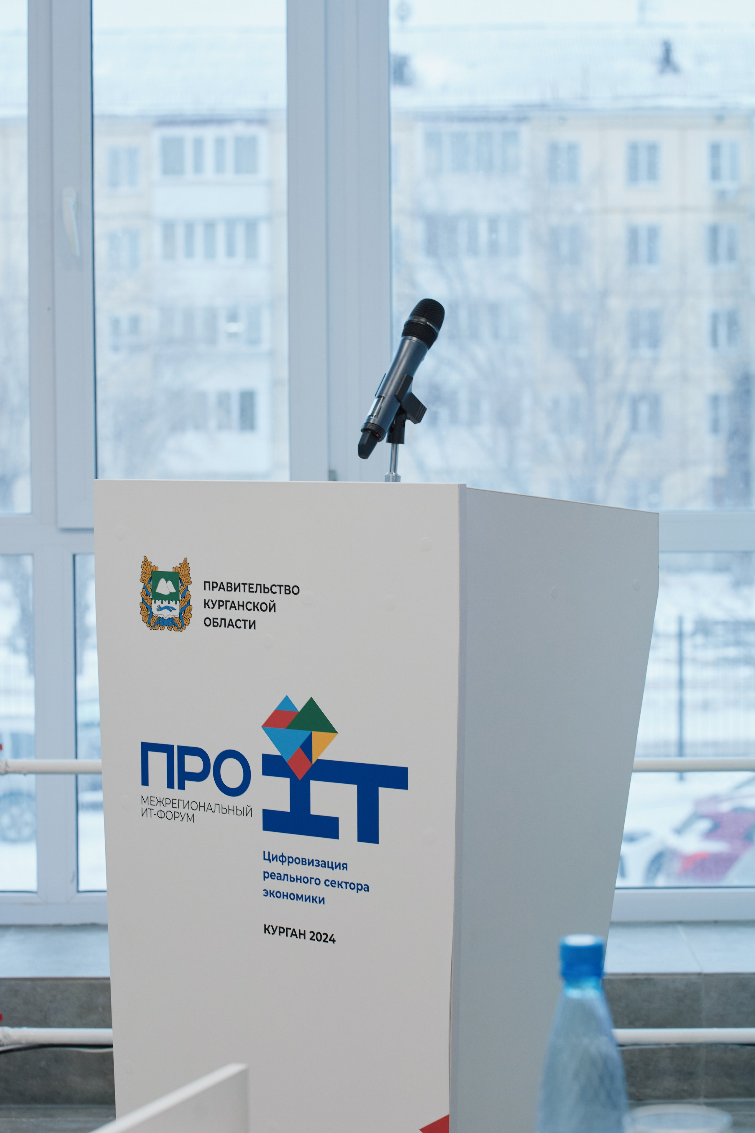 IT- Форум. Фотограф и видеограф в Кургане Леонид Корнильев