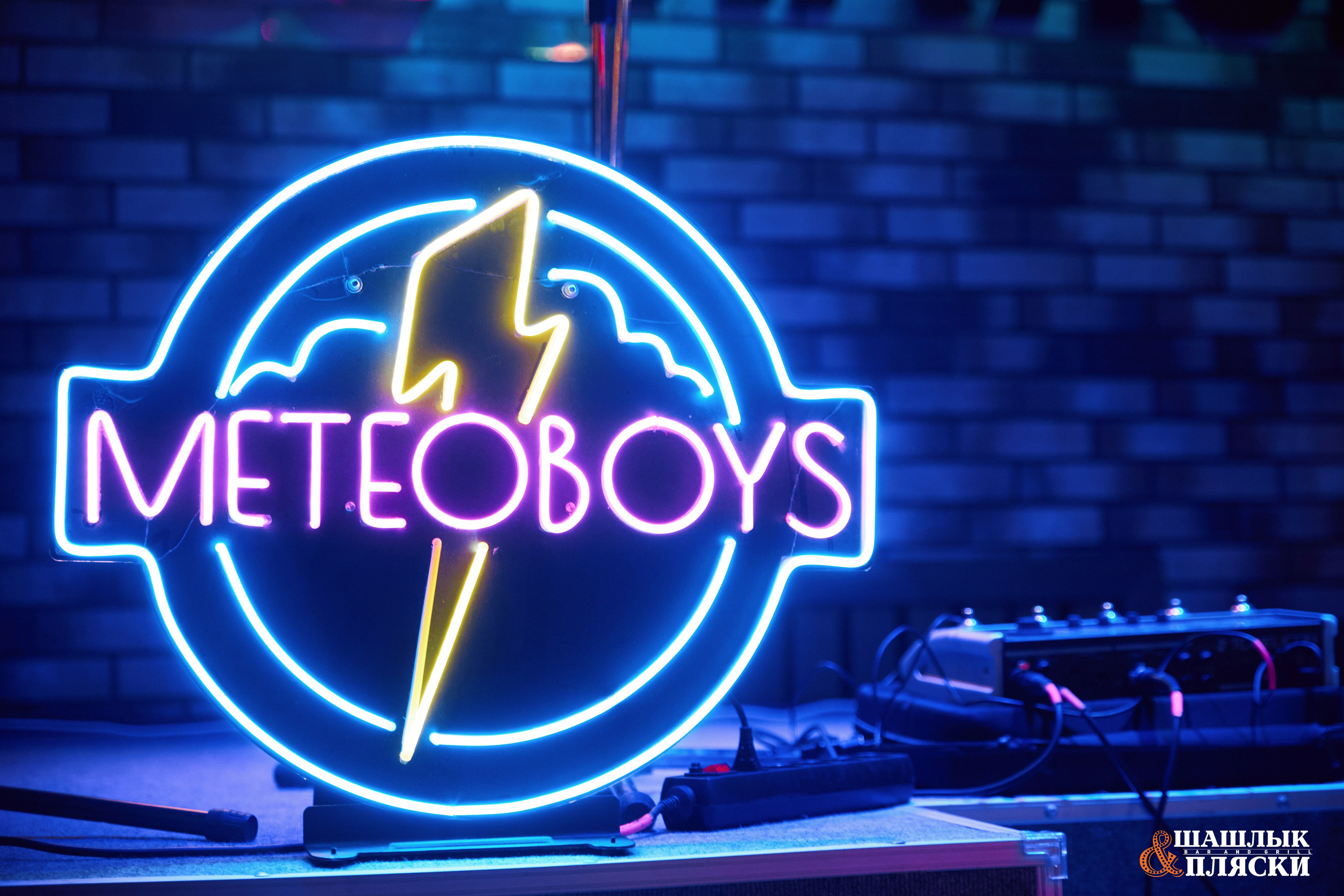 Шашлык & Пляски. Фотограф и видеограф в Кургане Леонид Корнильев