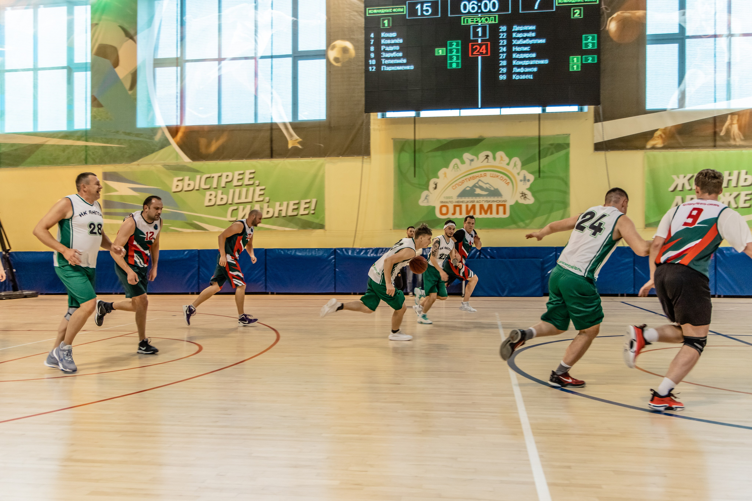 Соревнования по баскетболу в рамках городской спартакиады. Фотограф в Губкинском | Александра Артамонова