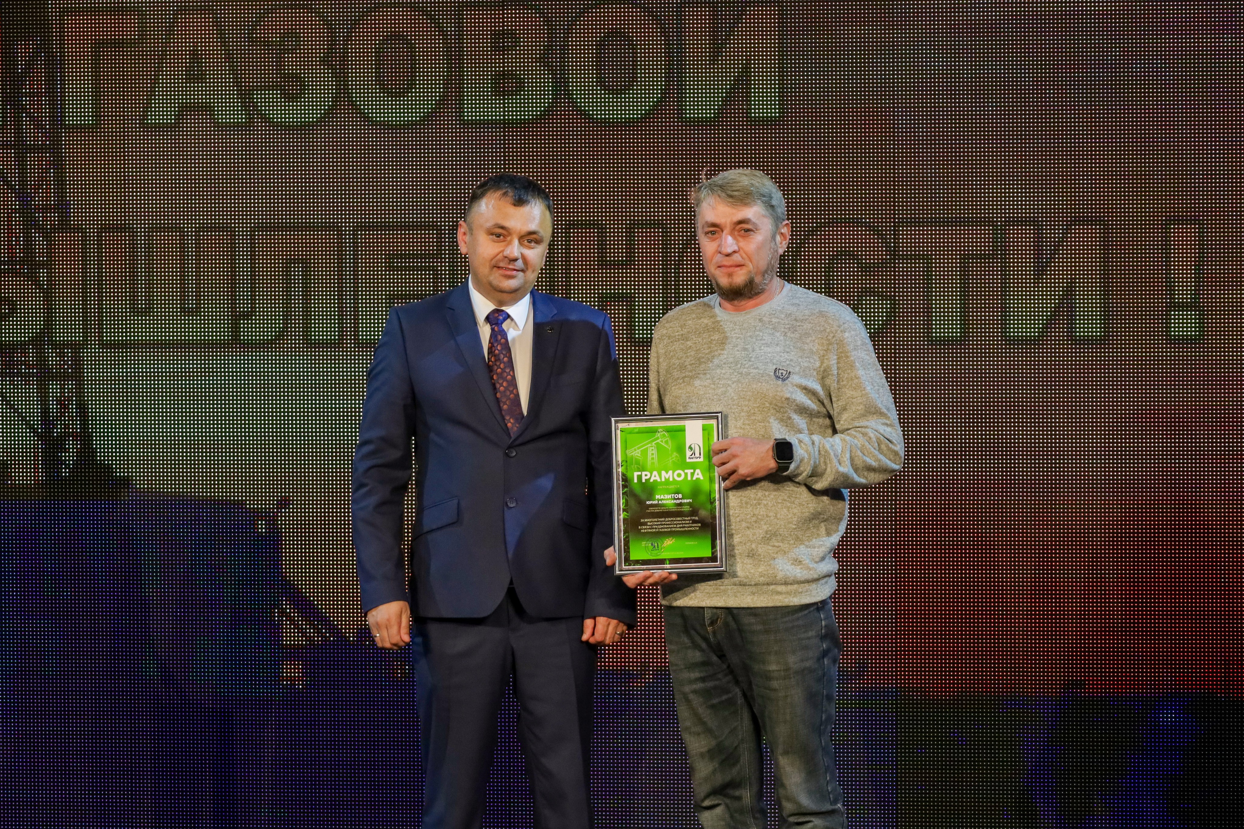 Награждение ко дню работников нефтяной, газовой и топливной промышленности. Фотограф в Губкинском | Александра Артамонова