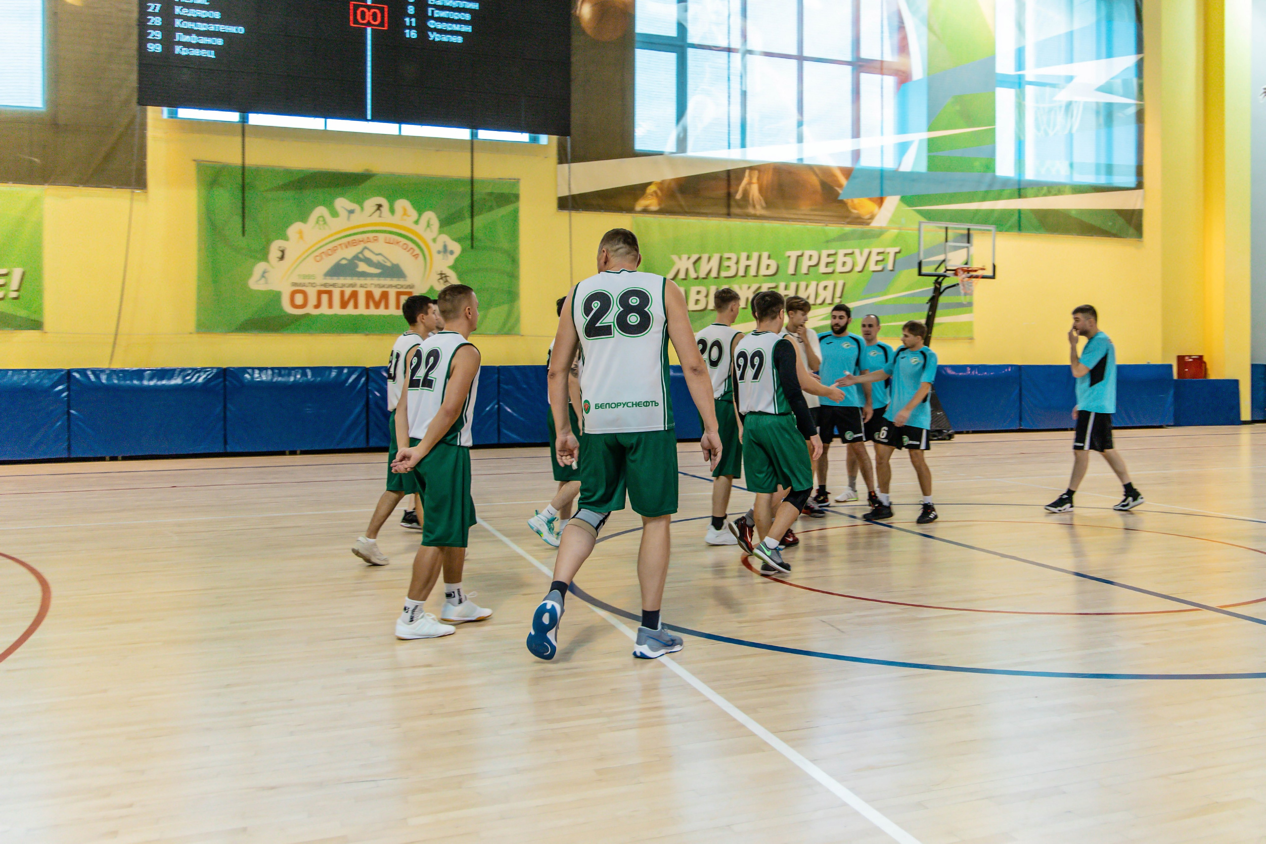 Соревнования по баскетболу в рамках городской спартакиады. Фотограф в Губкинском | Александра Артамонова