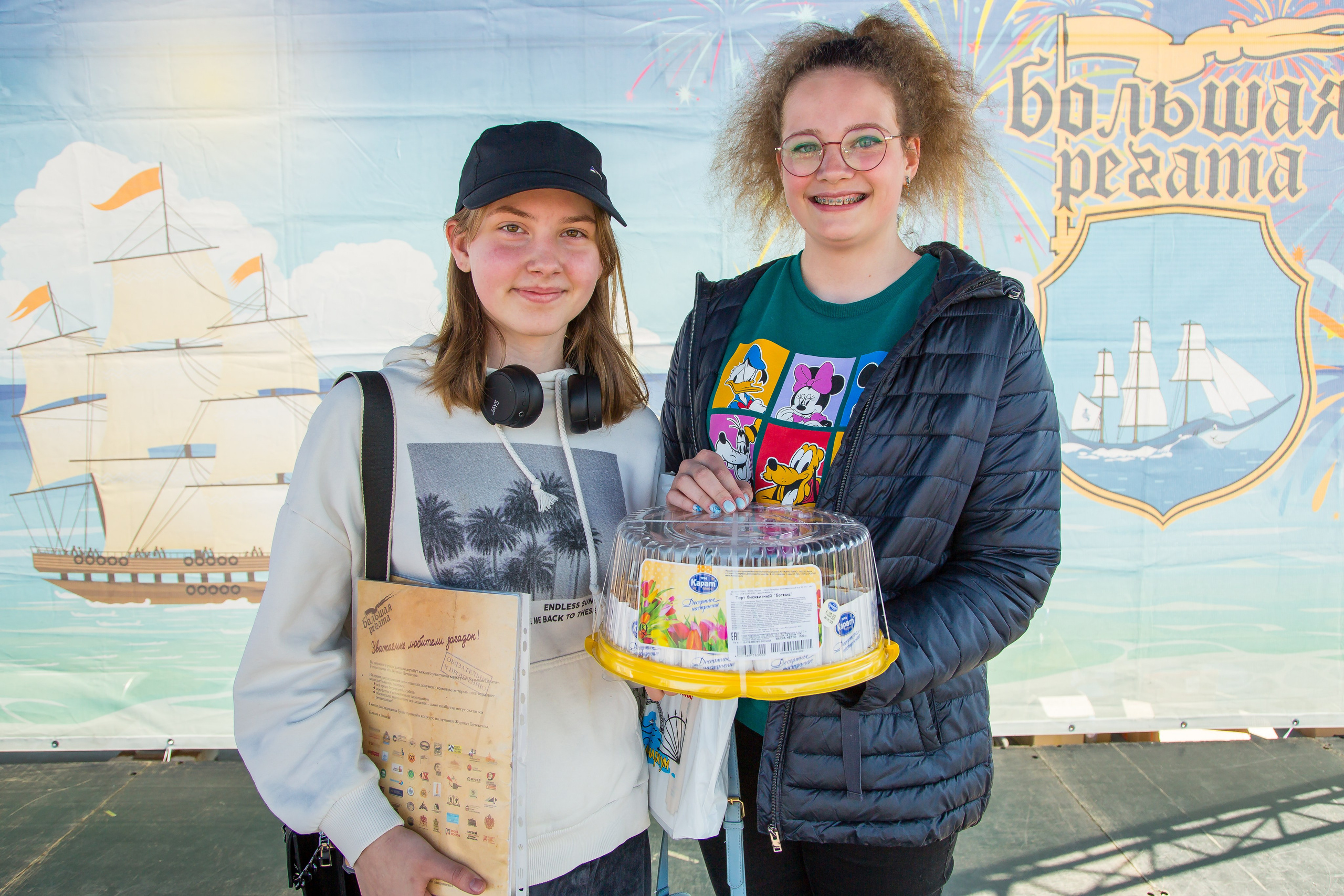 ОКЕАНАРИУМ БОЛЬШАЯ РЕГАТА 2023. Главная