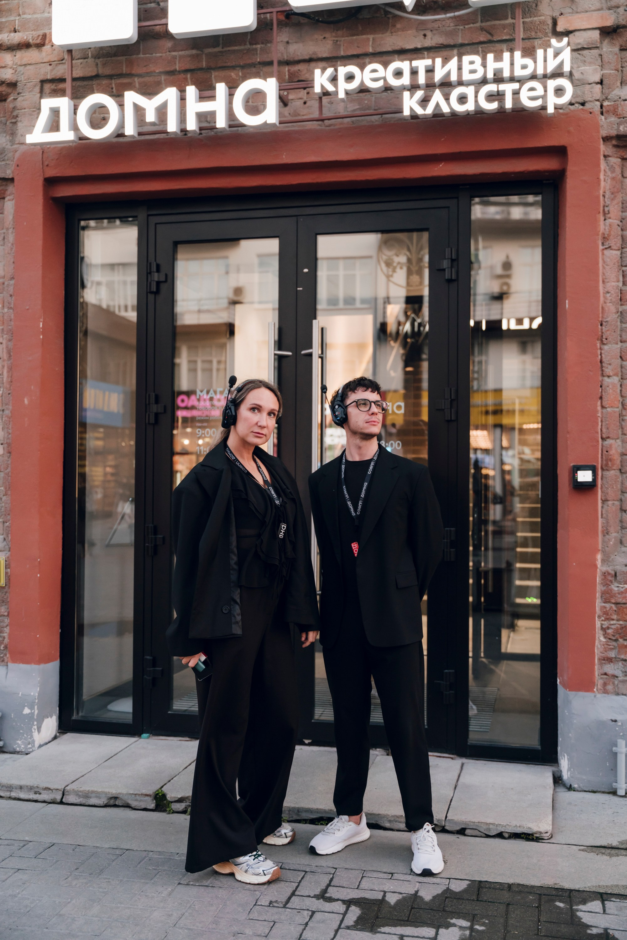 Светские события. Geometria