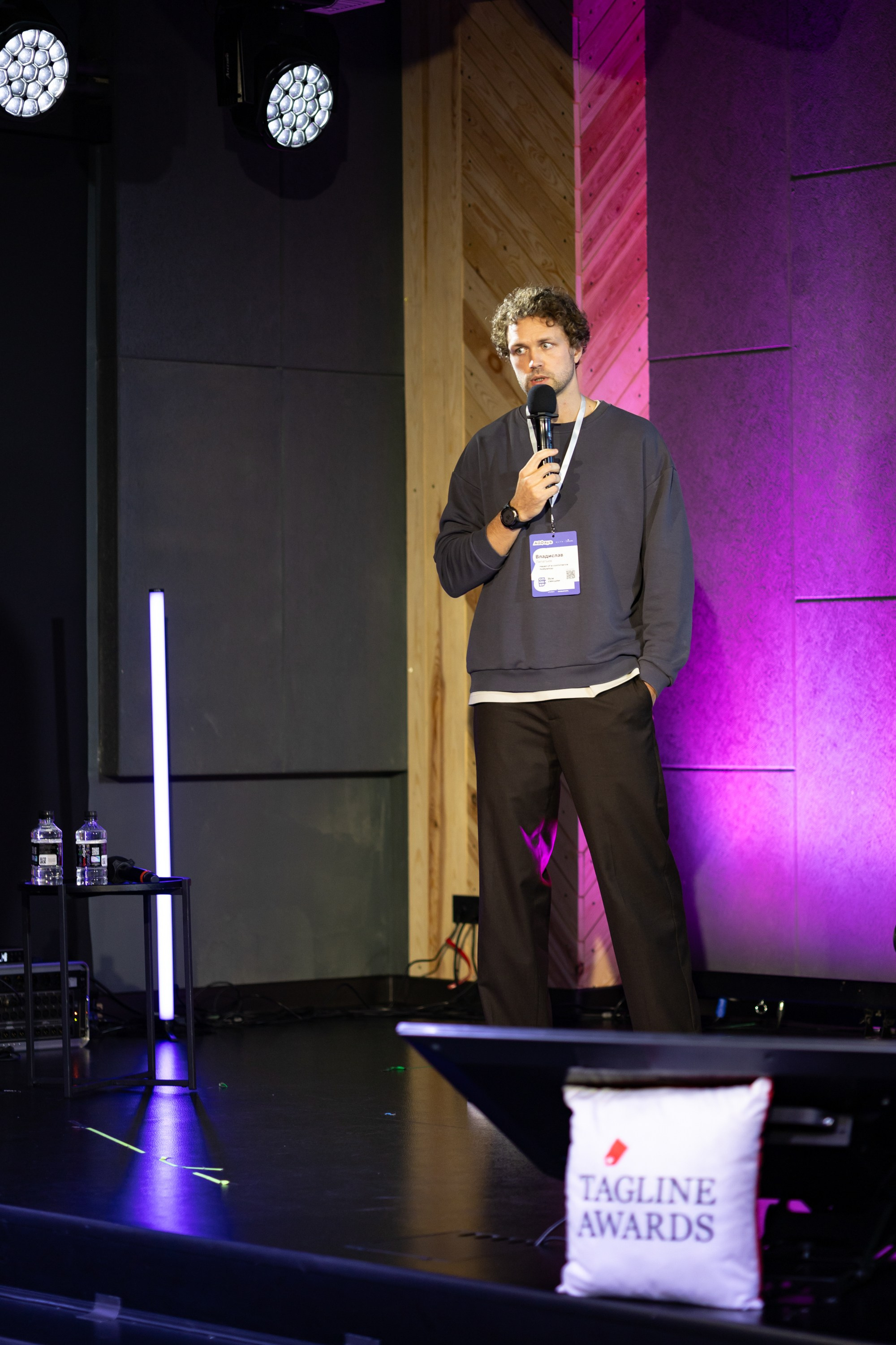 Деловые события. Geometria