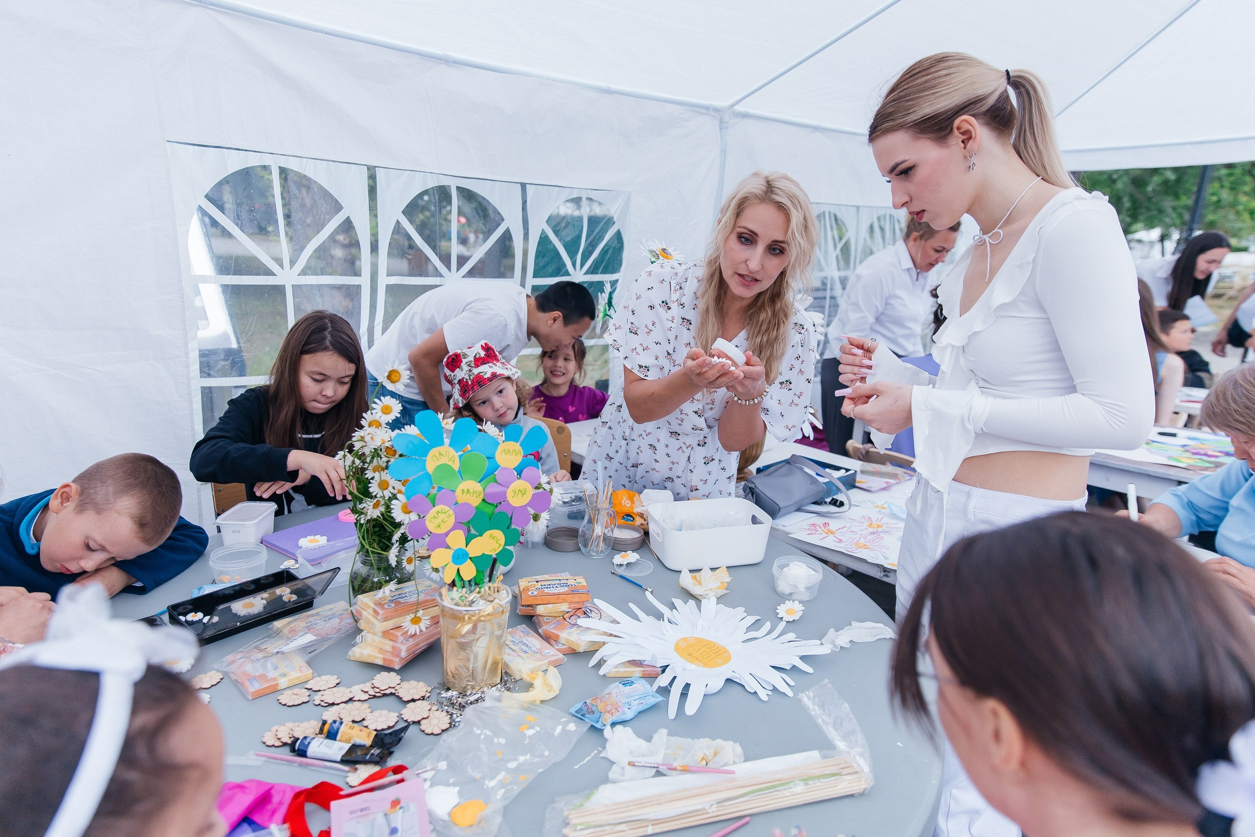 Дневные события. Geometria