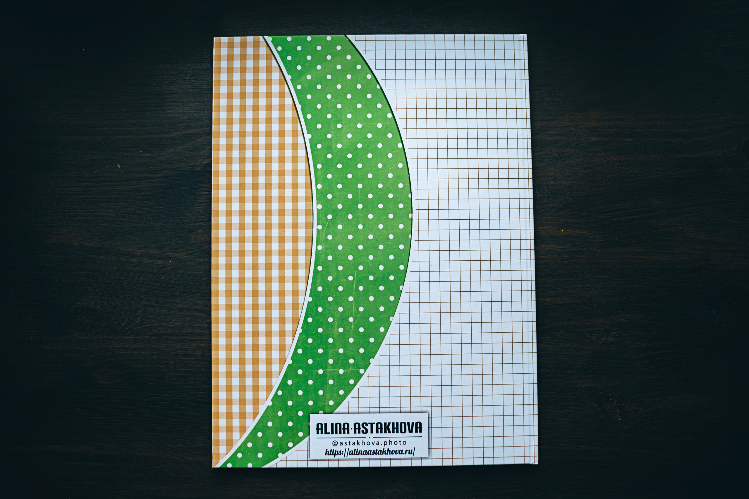 Клеточка. Свадебный и семейный фотограф в Ростове-на-Дону Алина Астахова