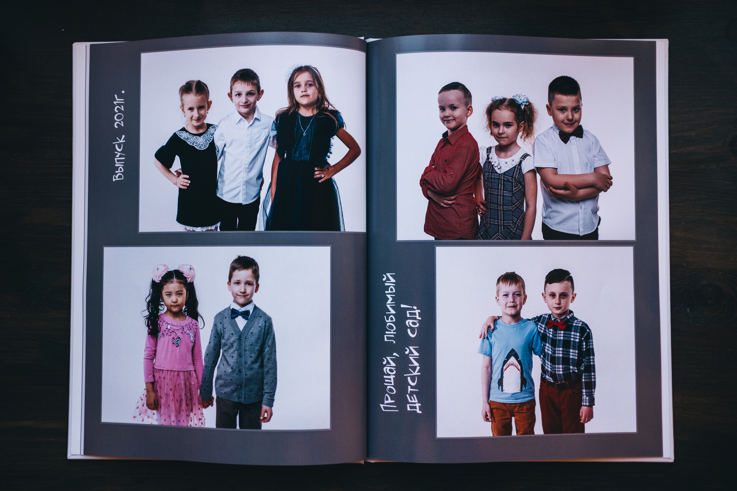 Журнал. Свадебный и семейный фотограф в Ростове-на-Дону Алина Астахова