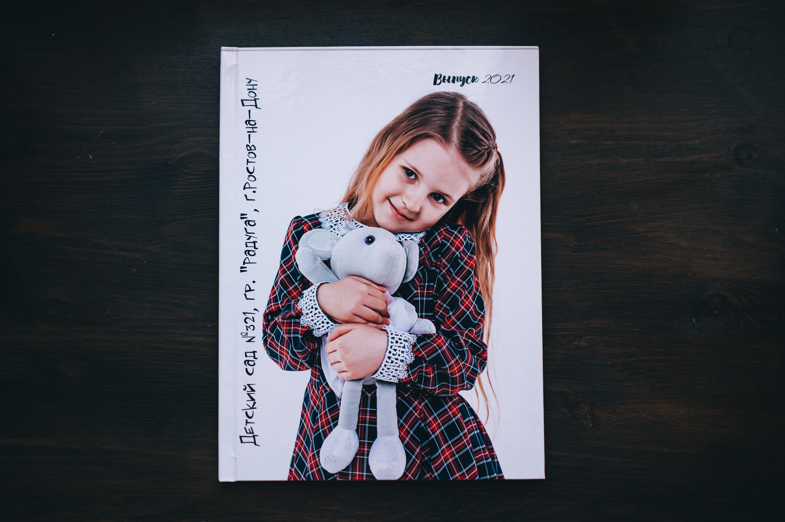 Журнал. Свадебный и семейный фотограф в Ростове-на-Дону Алина Астахова