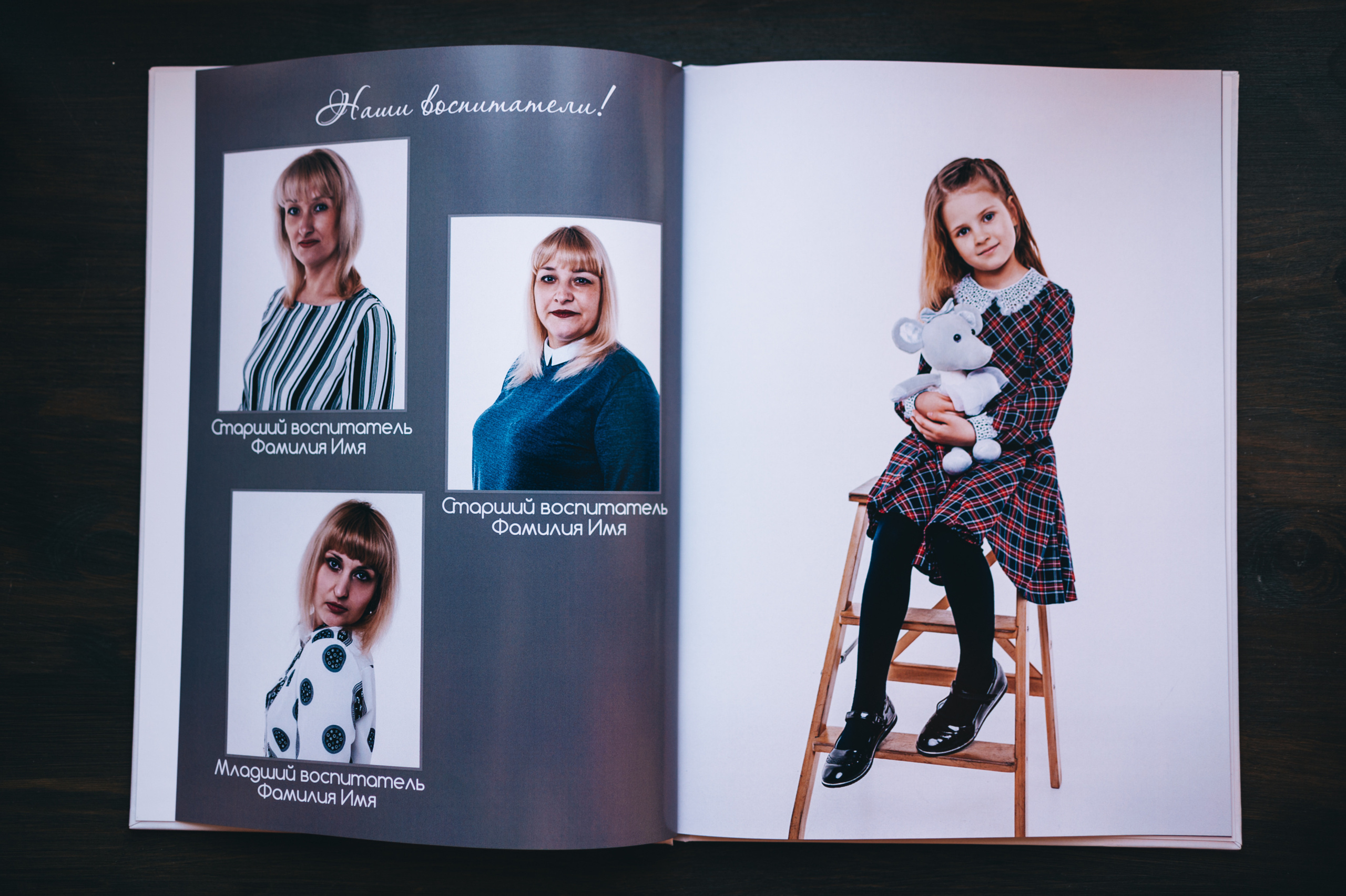 Журнал. Свадебный и семейный фотограф в Ростове-на-Дону Алина Астахова