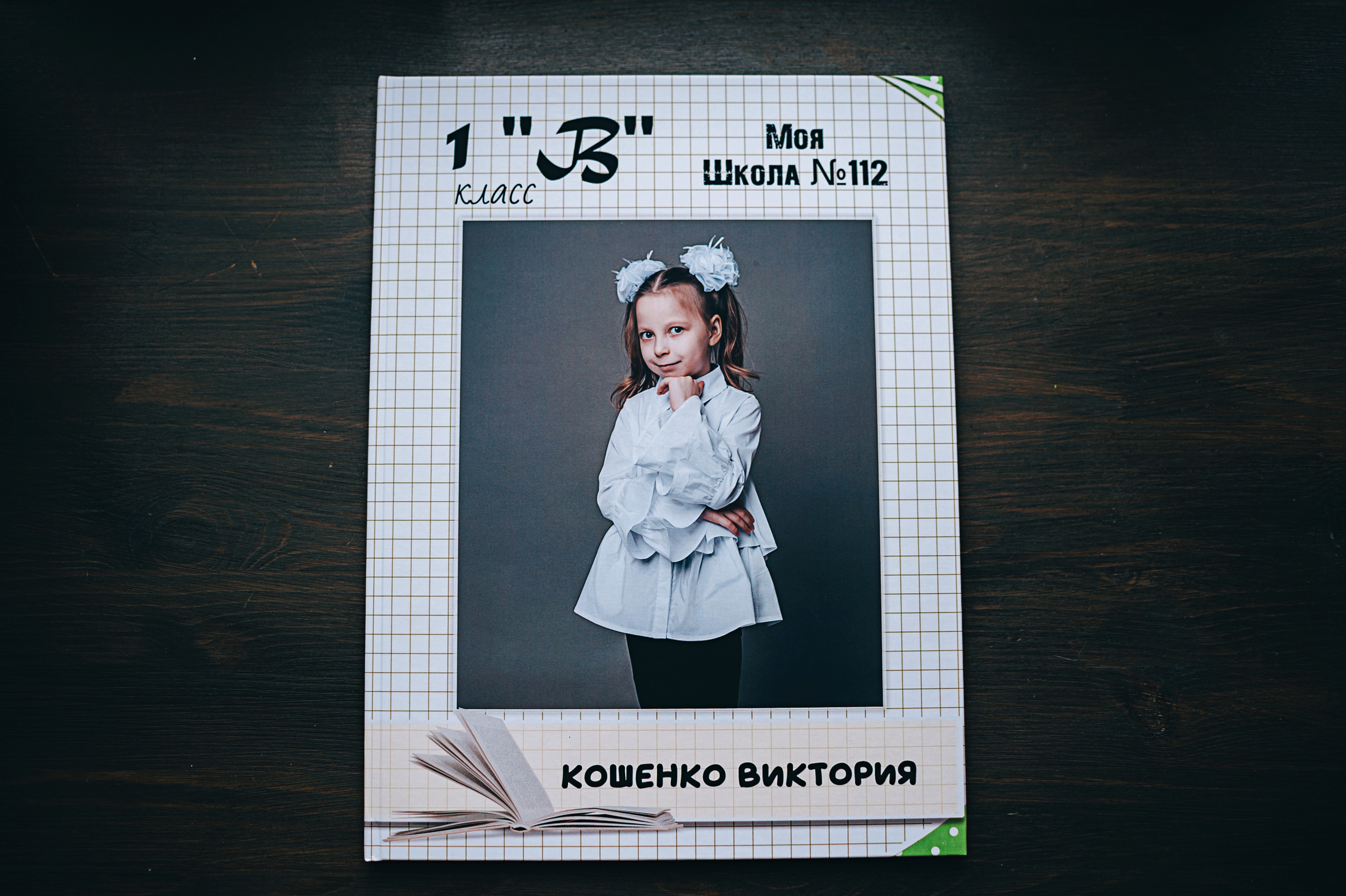 Клеточка. Свадебный и семейный фотограф в Ростове-на-Дону Алина Астахова