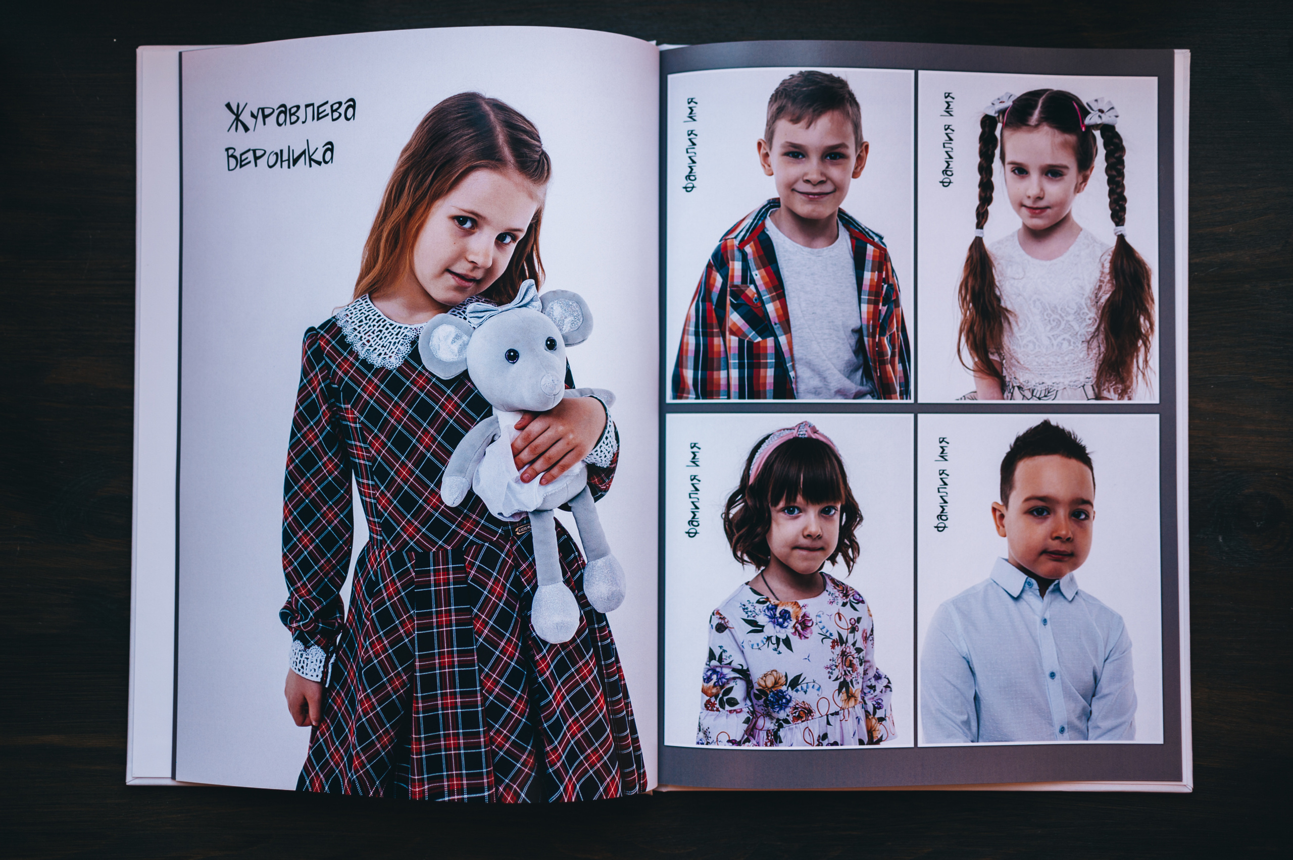 Журнал. Свадебный и семейный фотограф в Ростове-на-Дону Алина Астахова