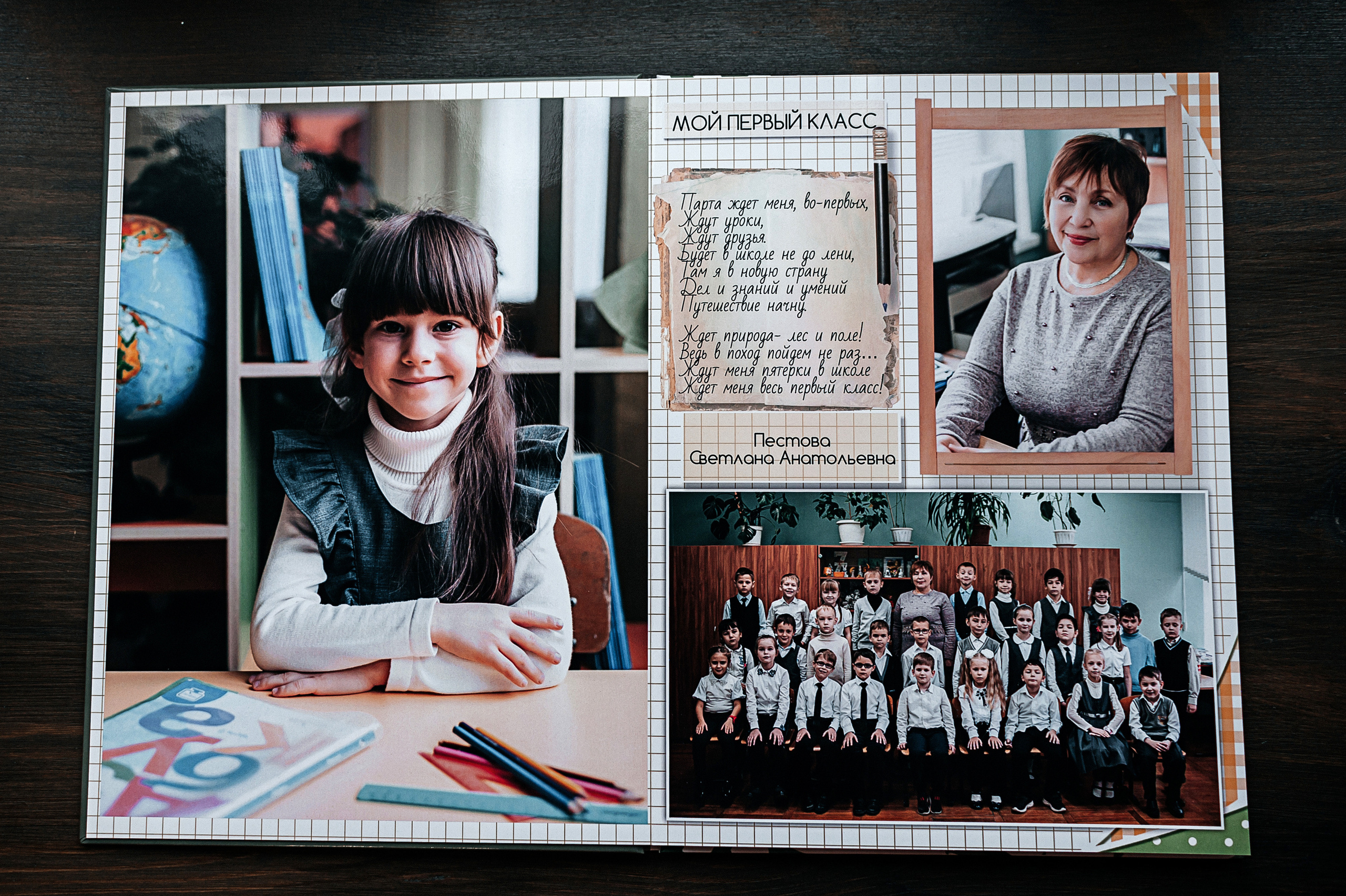 Первый раз — в первый класс!. Свадебный и семейный фотограф в Ростове-на-Дону Алина Астахова
