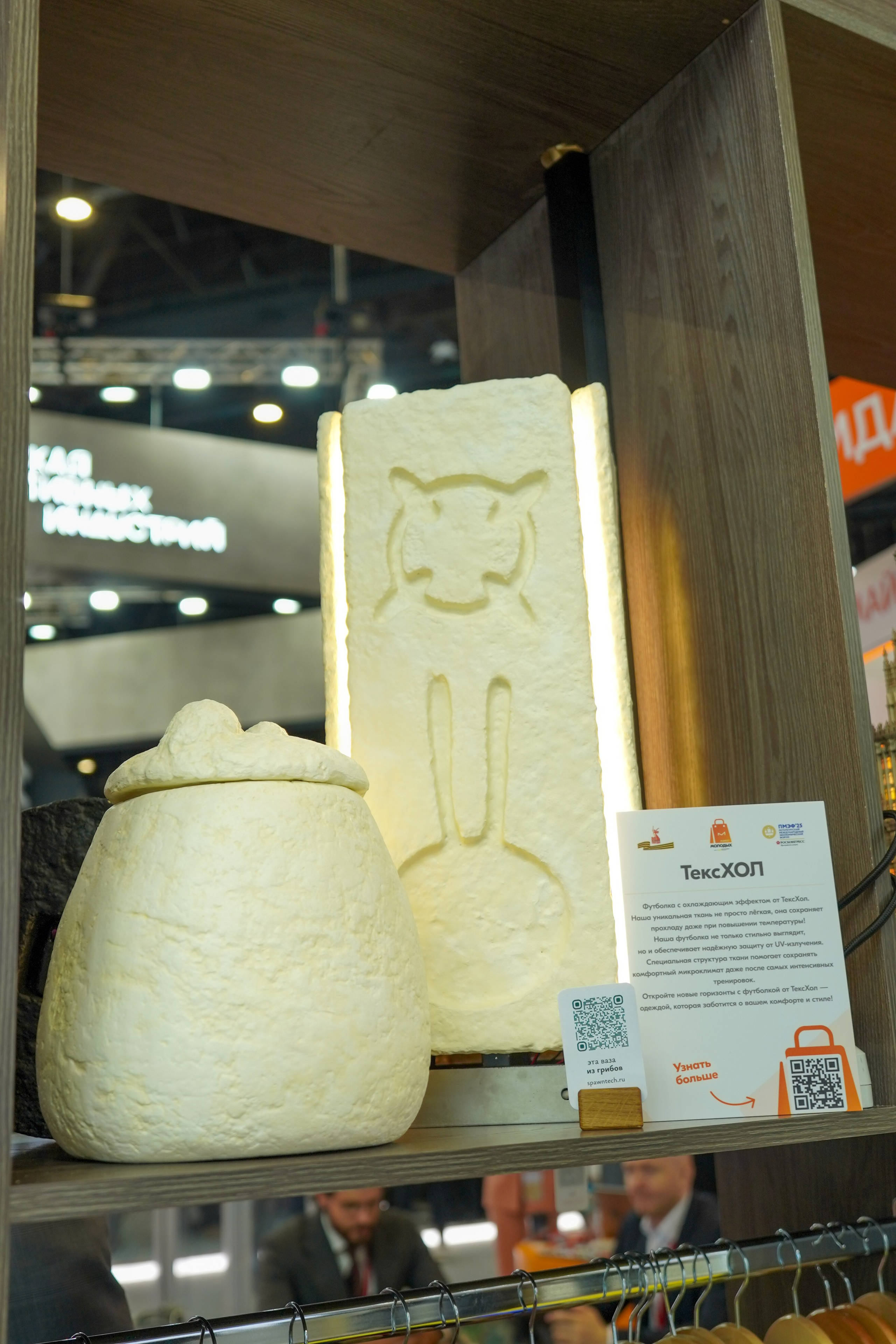 ПМЭФ. Главная