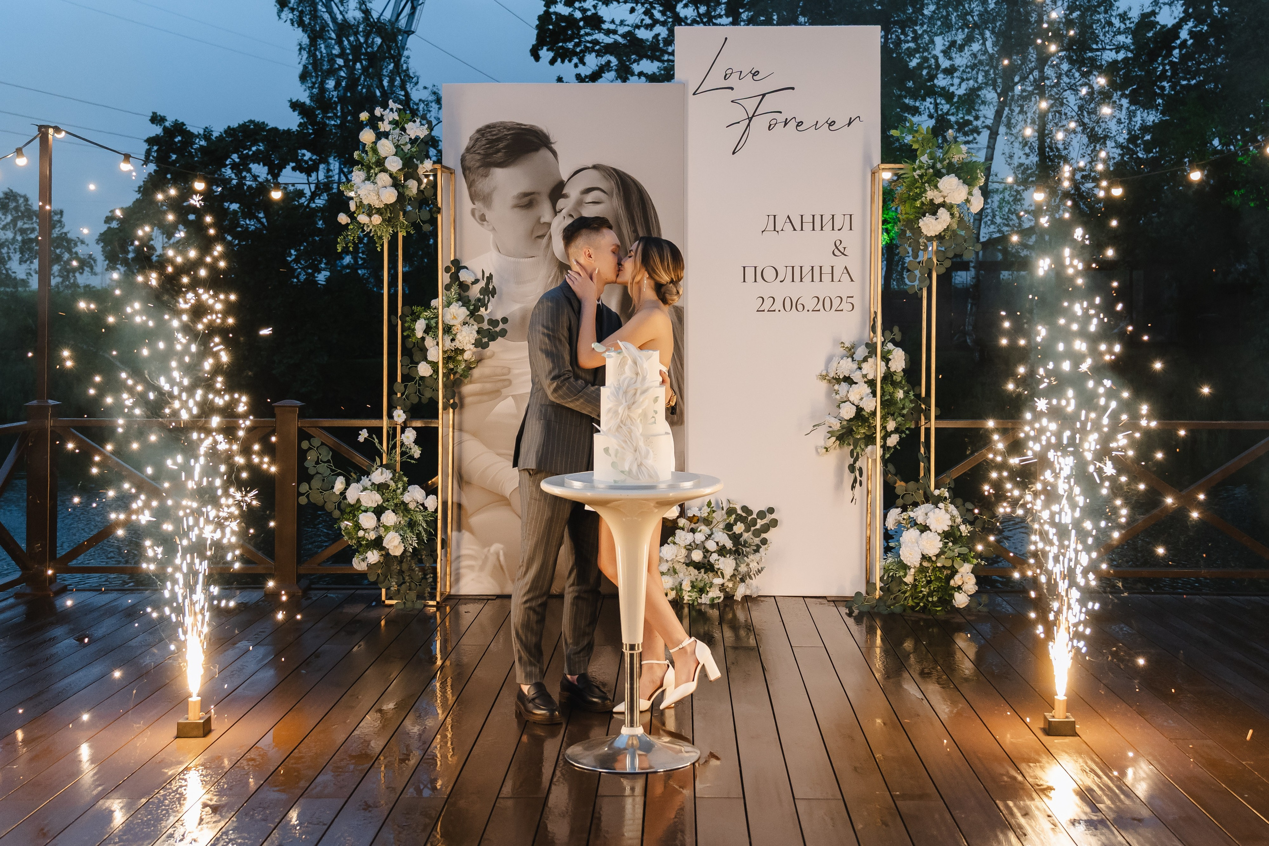 Полина и Данил | 22.06.2025. Свадебный фотограф в Москве Яна Деньгина