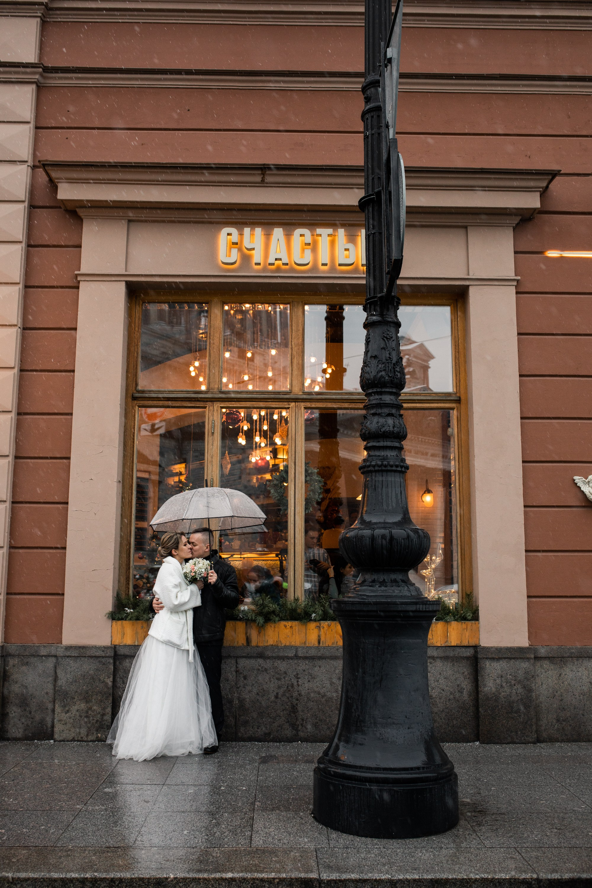Александр и Елена. Свадебный и семейный фотограф в Колпино и СПб Юлия Папанова
