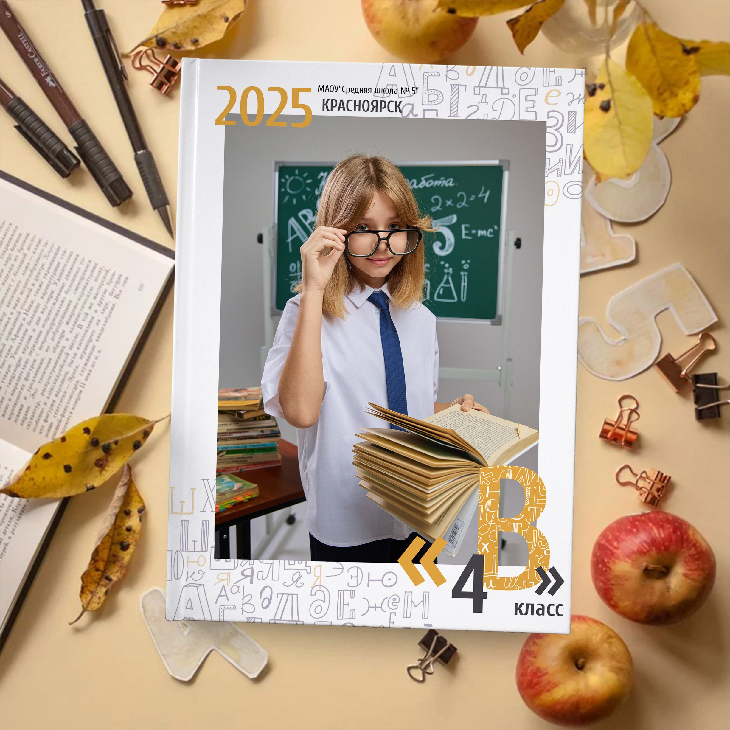 Модный дизайн "Алфавит" — выпускные альбомы в Красноярске от AlbomKras 📚📚. AlbomKras -выпускные альбомы Красноярска с авторским дизайном и качественной фотосъемкой! ⭐⭐⭐⭐⭐ 5.0