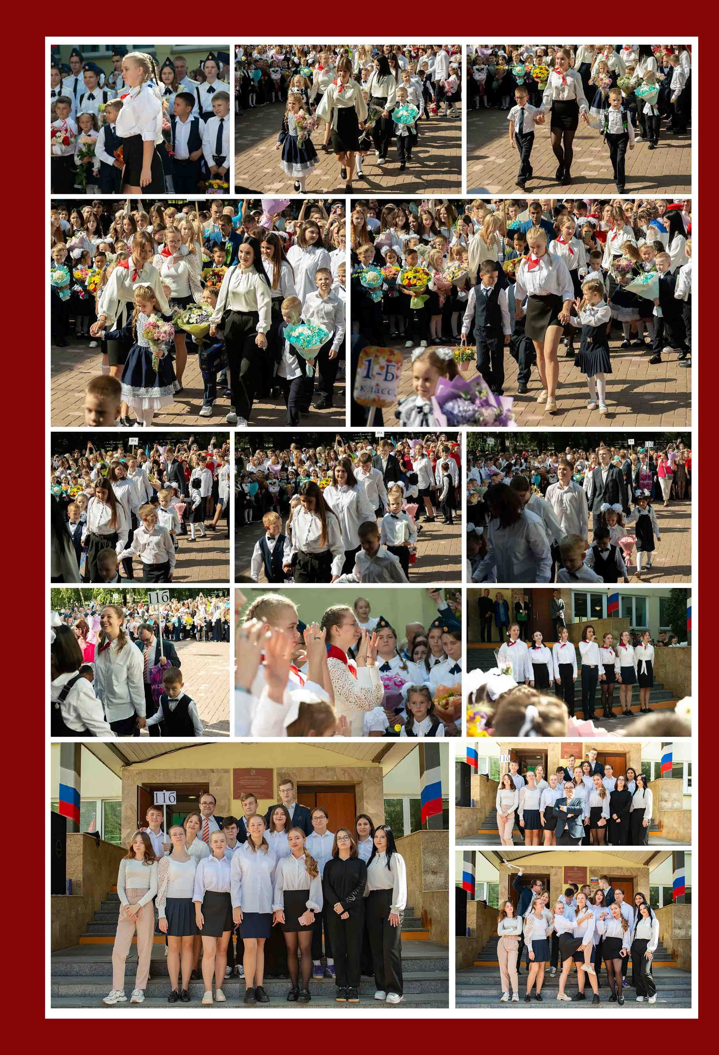 Альбом для 11 класса, 2024 год. Фотограф и видеограф в Москве и Абу Даби Мария Кулагина