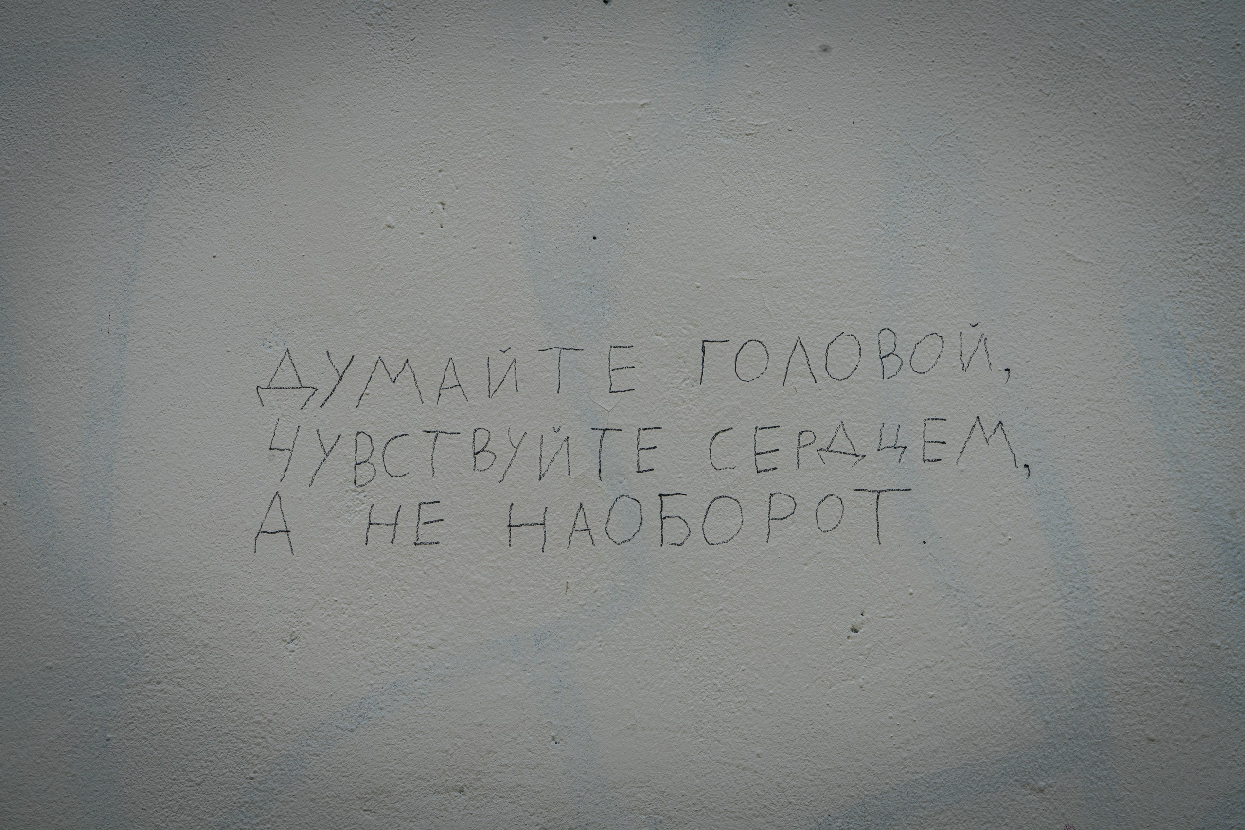 Стрит
