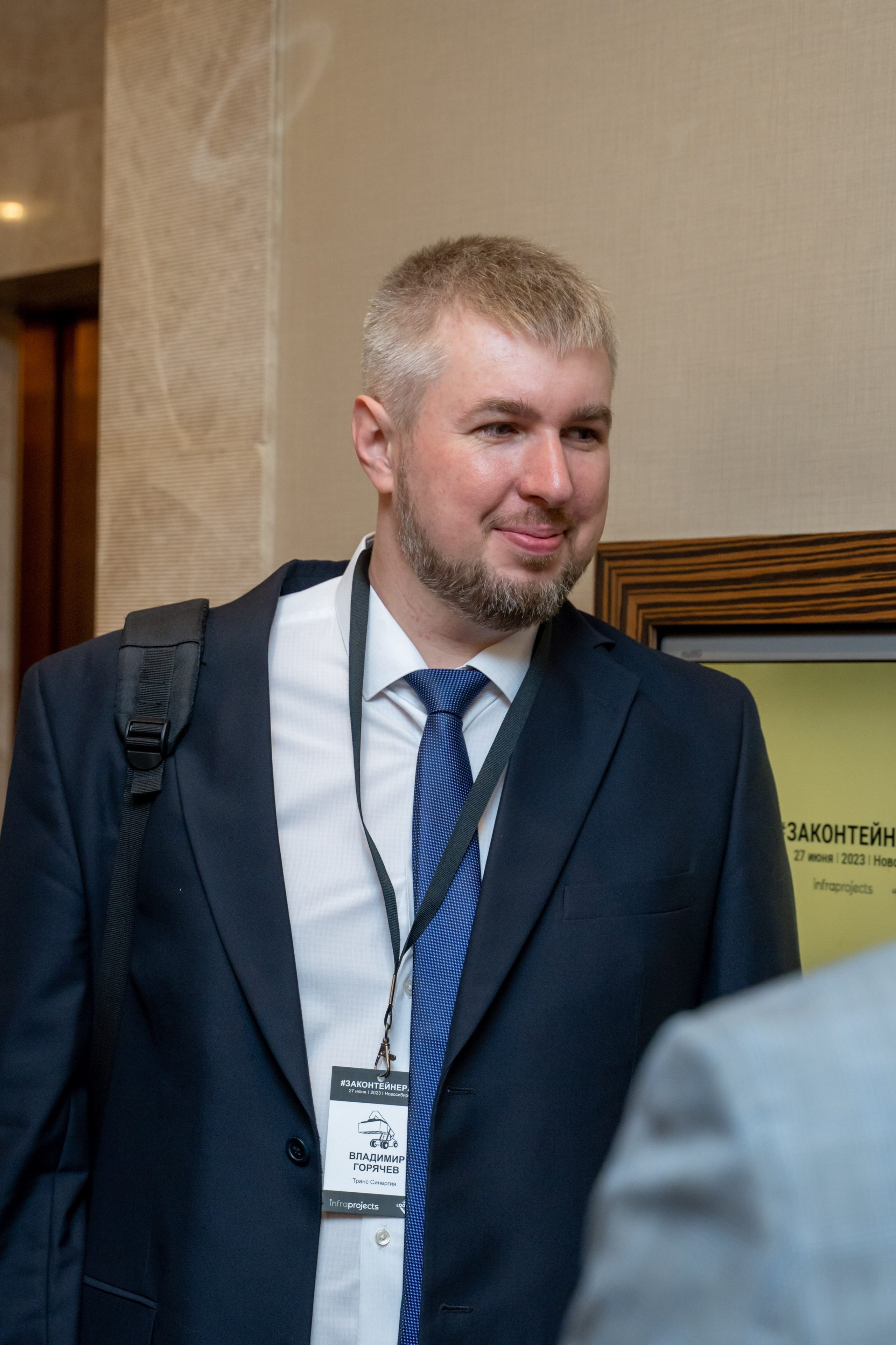 Репортаж «ЗАКОНТЕЙНЕРАМИ». Главная