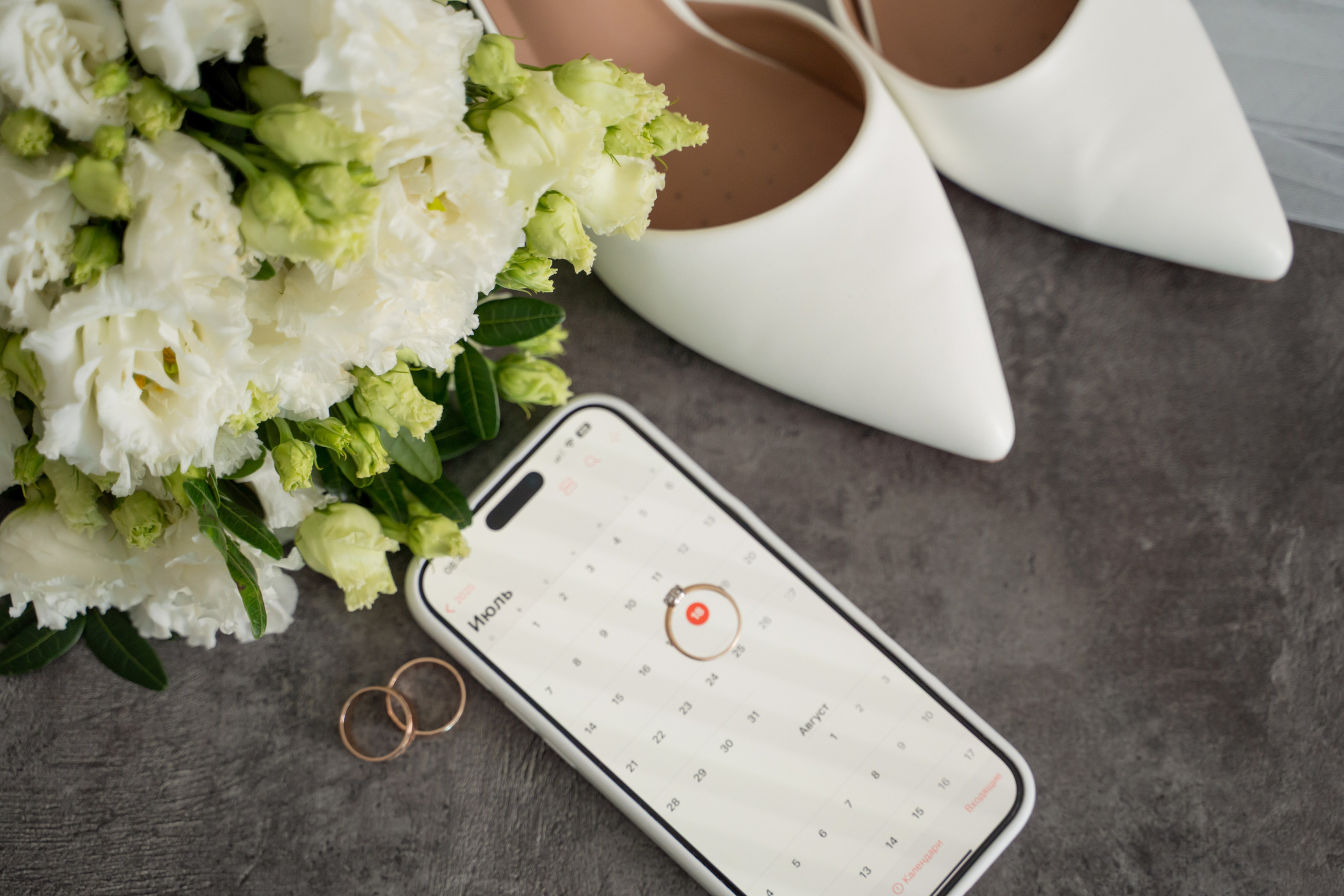 Ирина и Николай. Главная