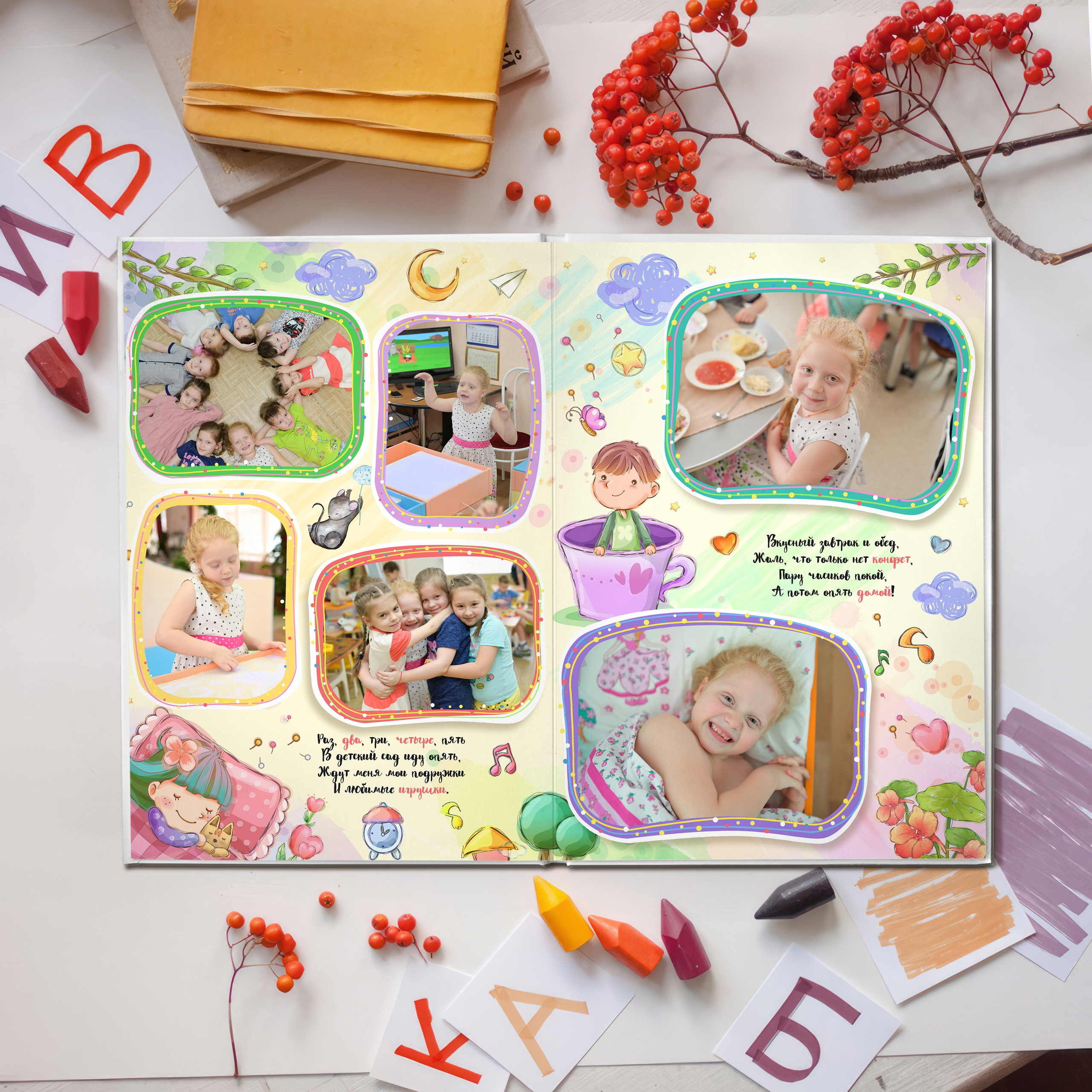 Альбом для детского сада (3 разворота) 2300 руб. Школьный и свадебный фотограф в Сыктывкаре Никита Козлов
