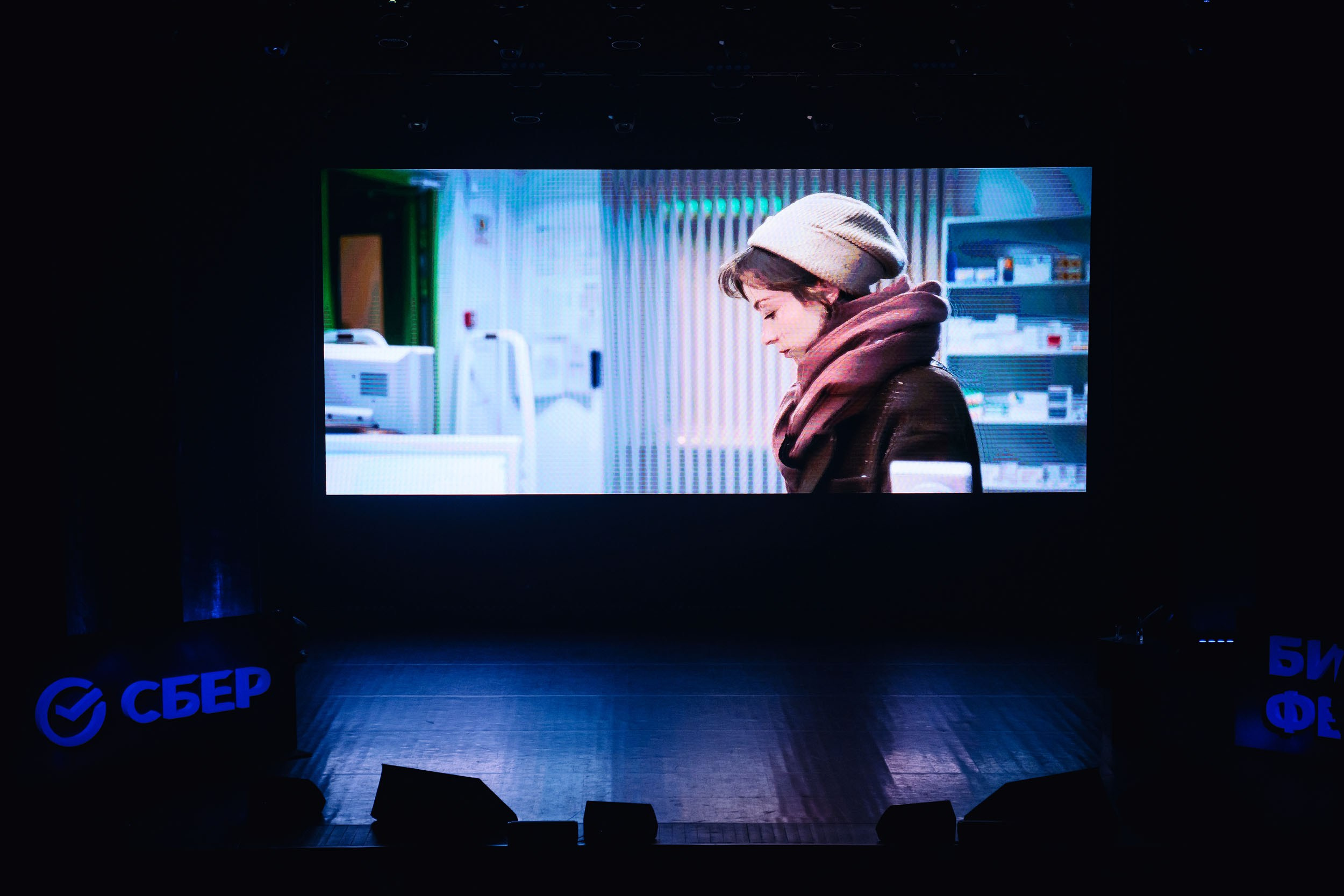 СБЕР Бизнес Фест. One Media Life: фоторепортажи, фотоотчеты с мероприятий и заведений