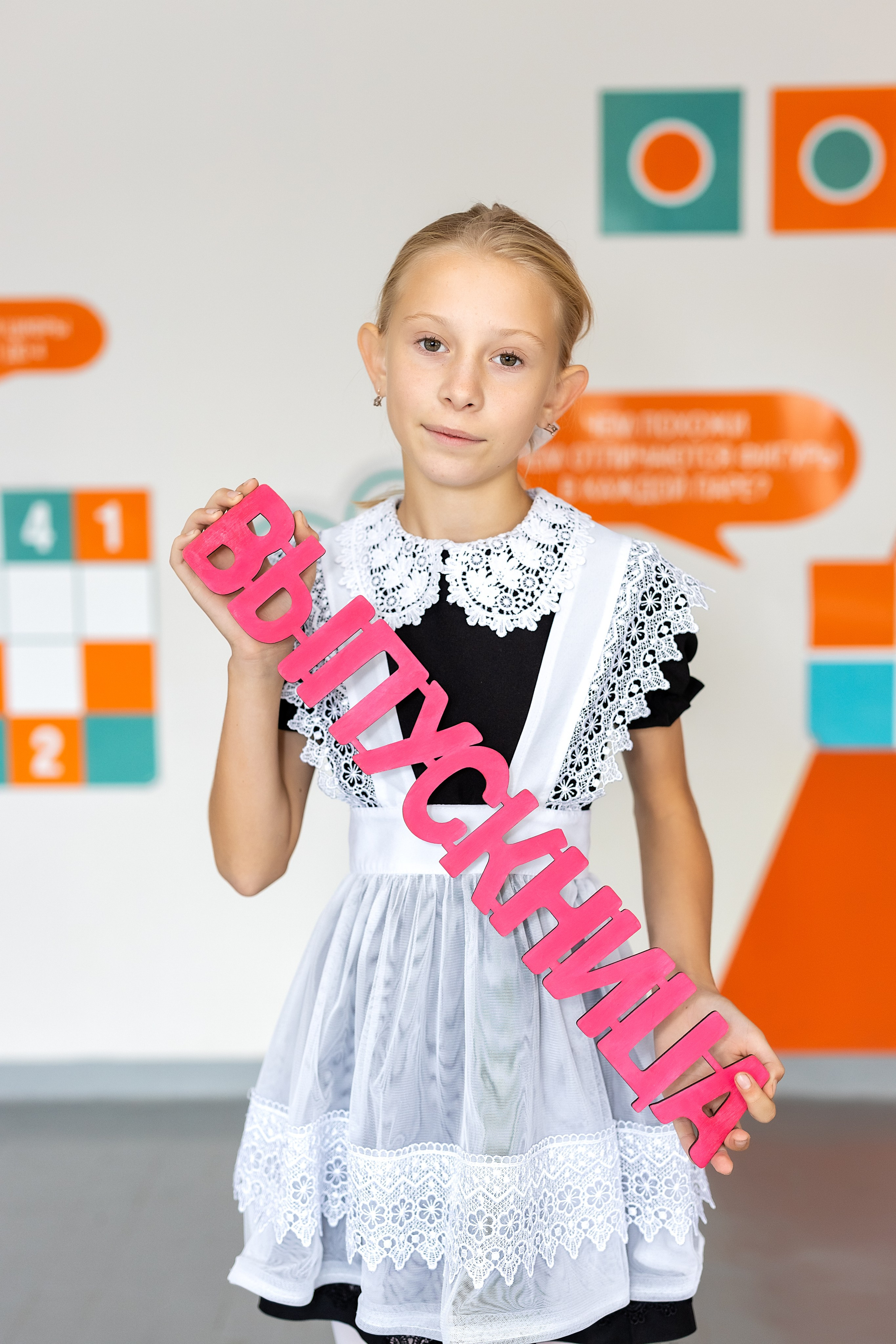 Школа № 4 имени В. Н. Косова, 4б. п.Тавричанка. Стильный выпускной альбом Владивосток фотограф Вероника Мигачева