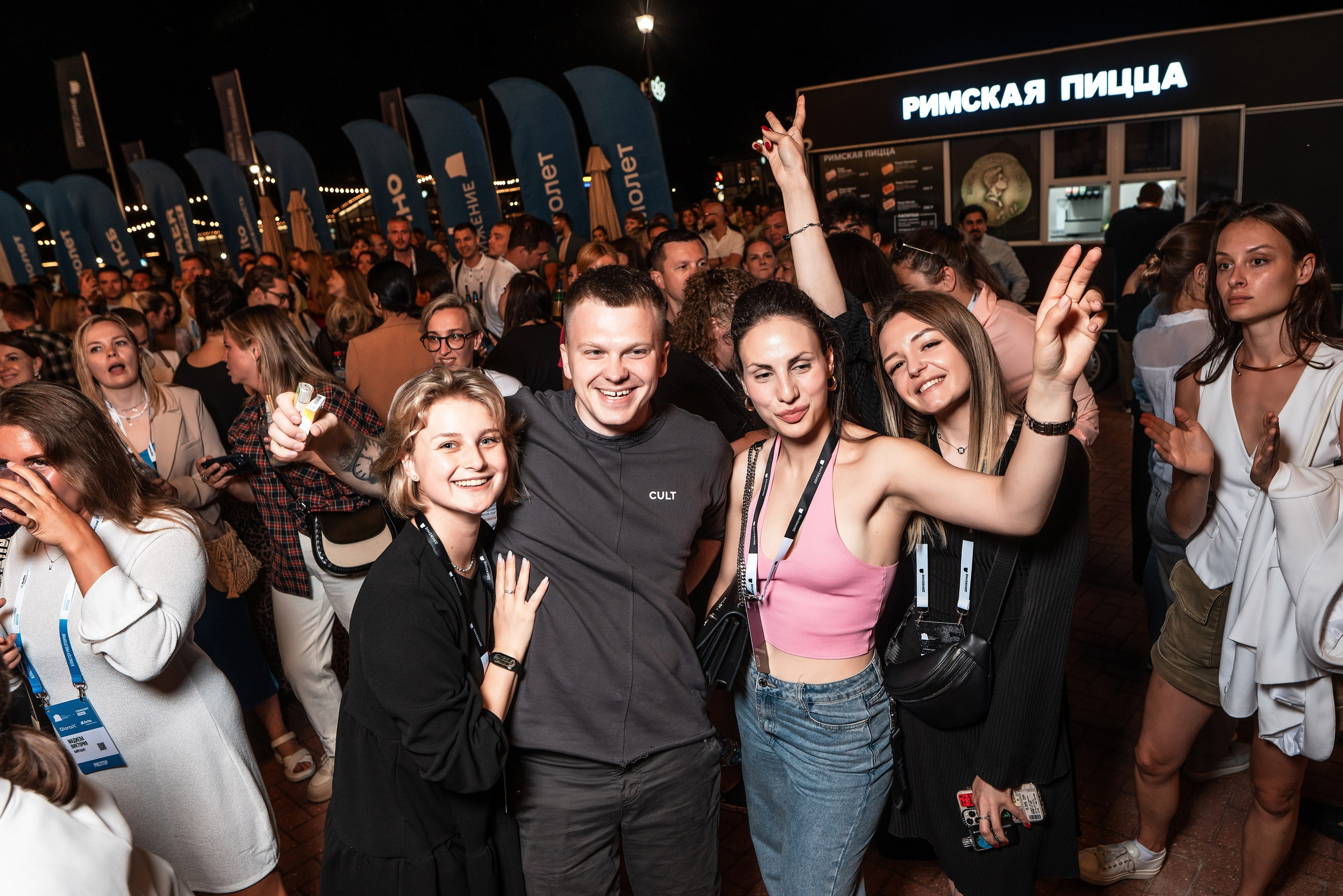 Forum Movement photo report sochi. Photographer in Sochi