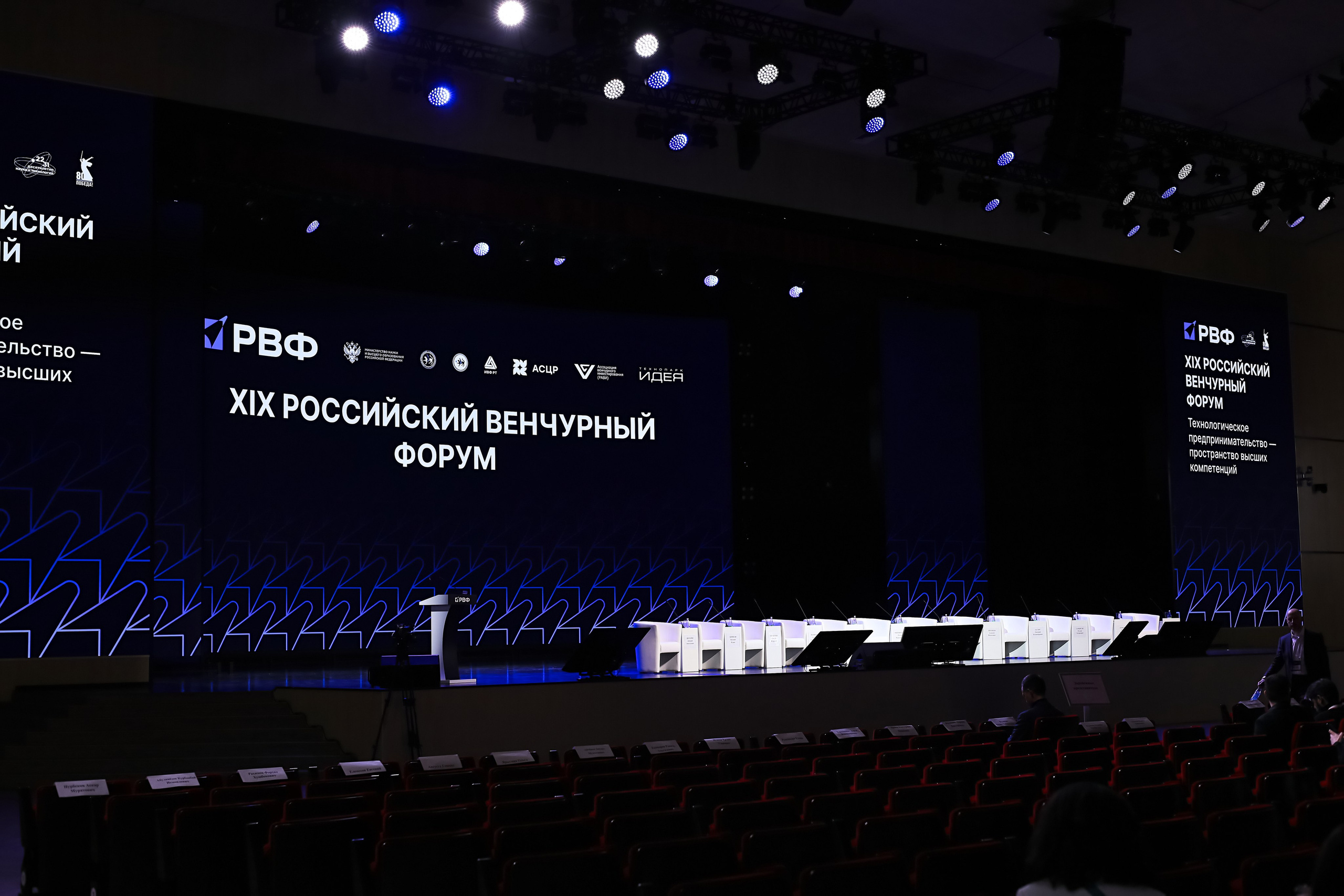 Конференции. Ilgizphoto.ru