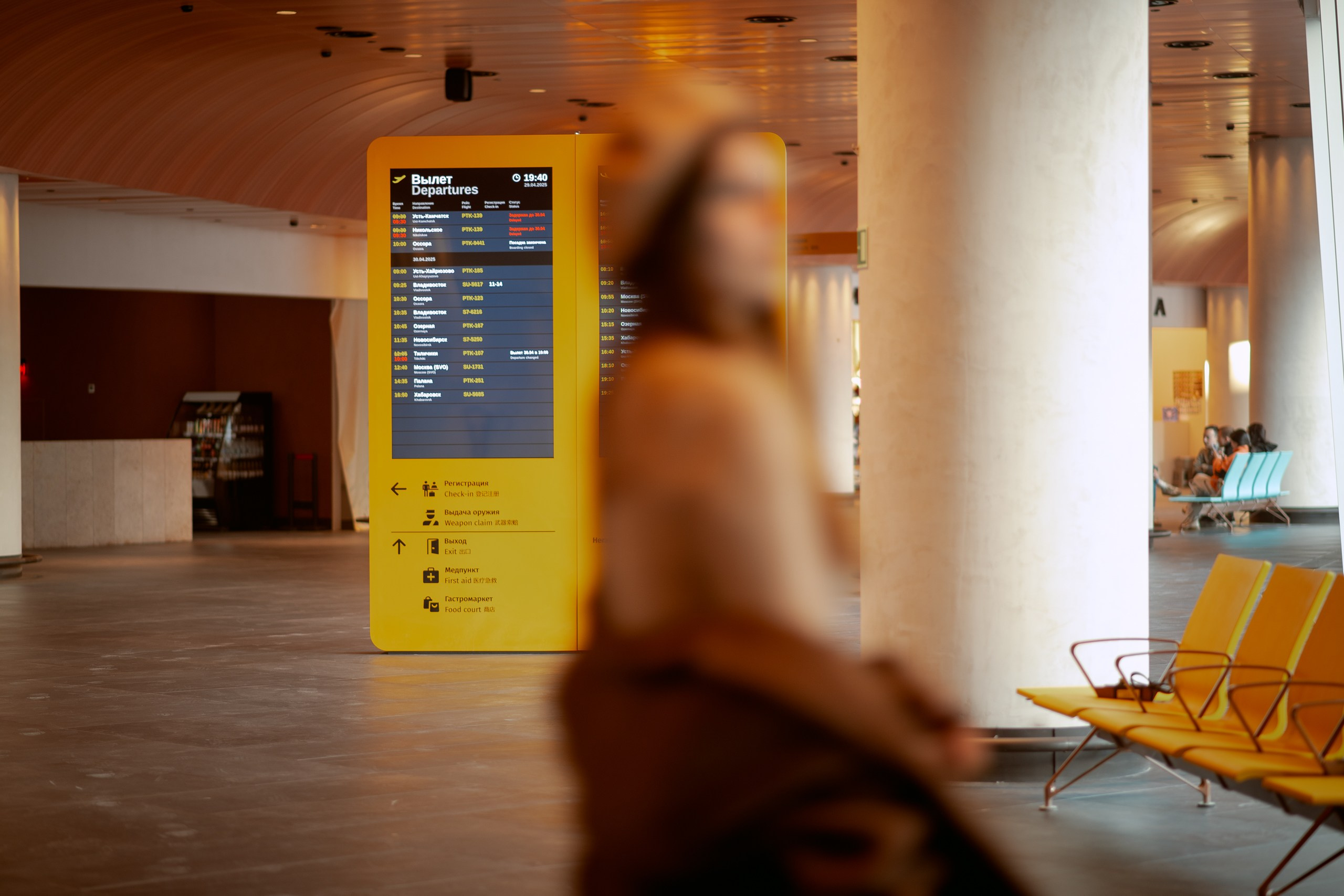 Однажды в аэропорту. Фотограф на Камчатке Екатерина Масалович